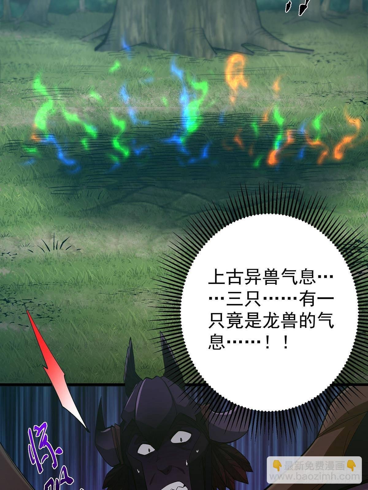 398 青玉隼族里的害虫！