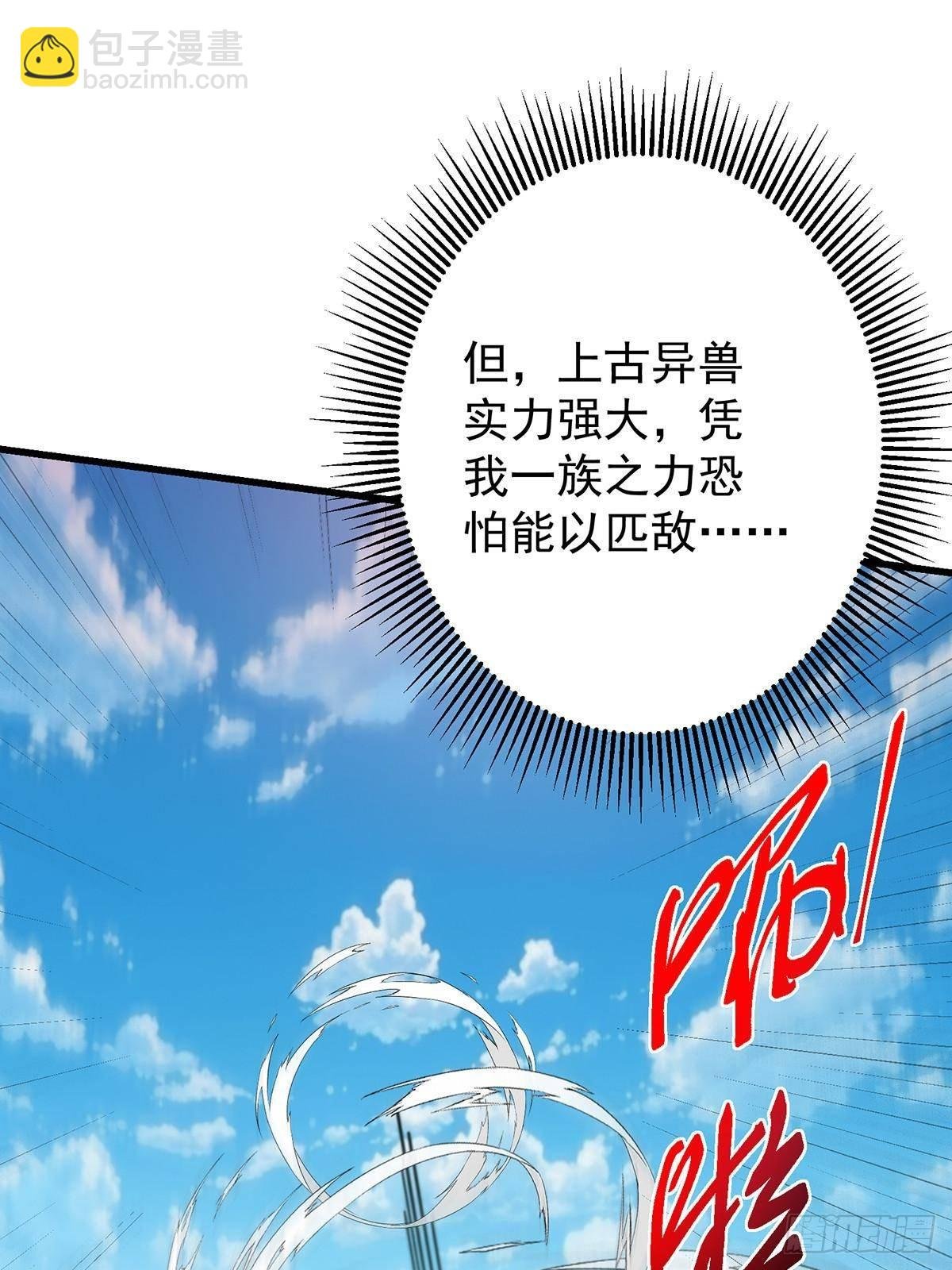 398 青玉隼族里的害虫！