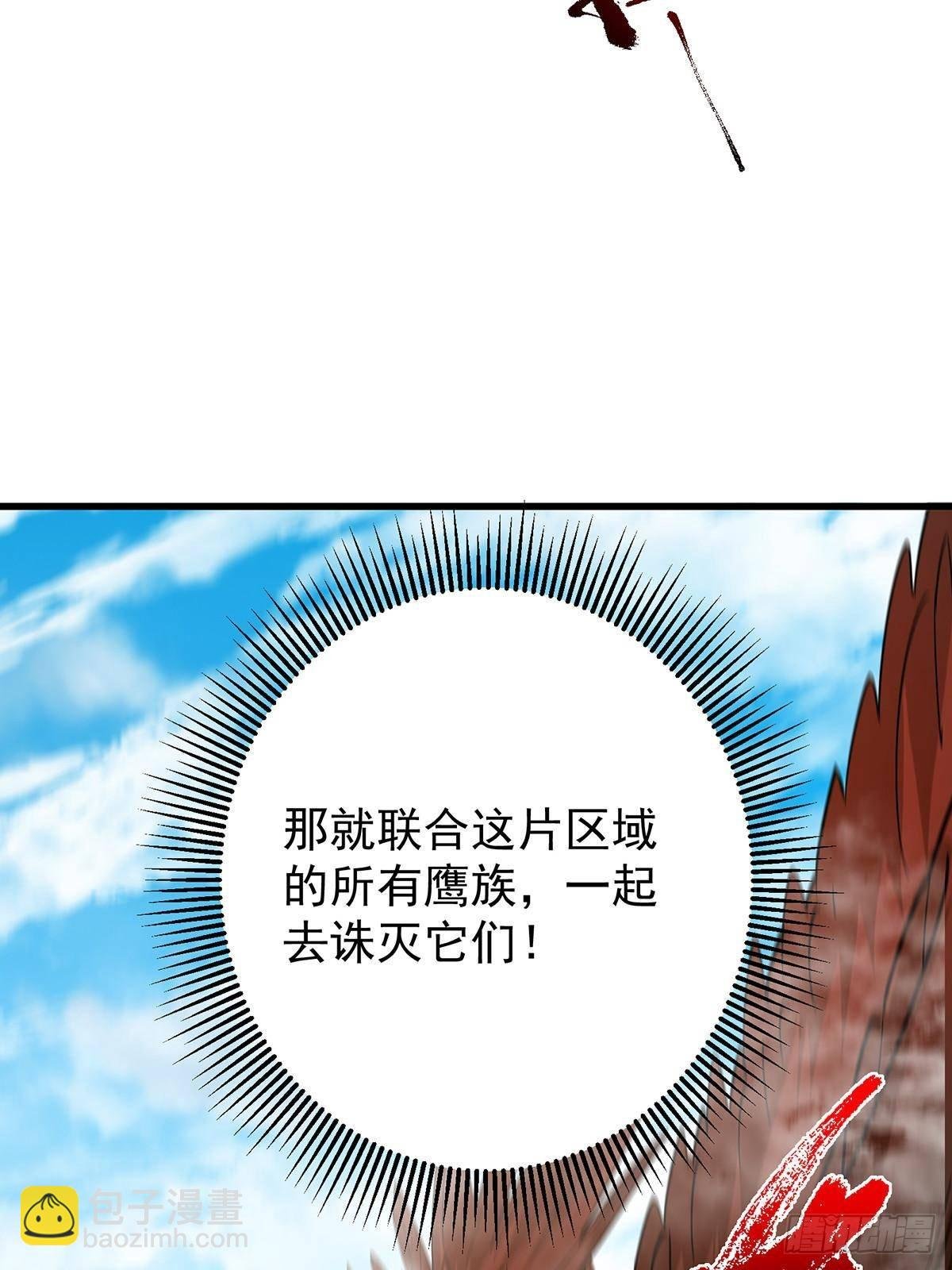 398 青玉隼族里的害虫！