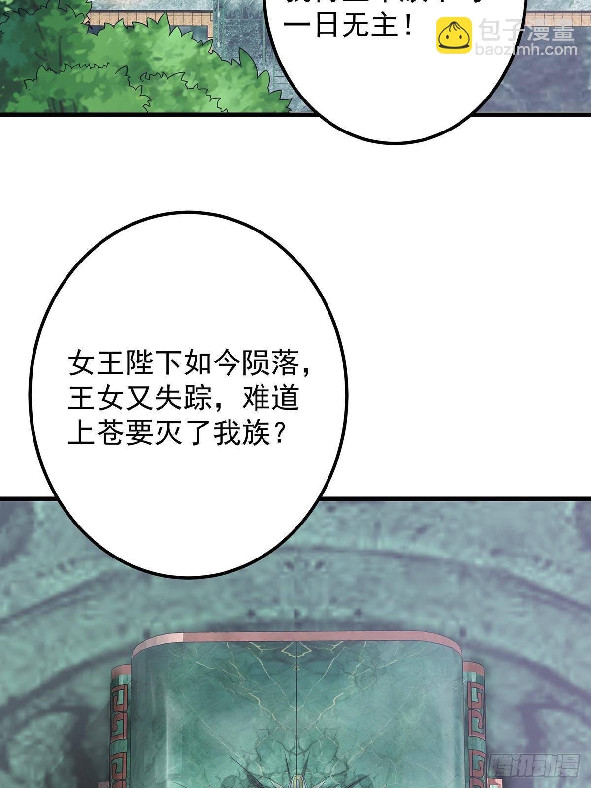 398 青玉隼族里的害虫！