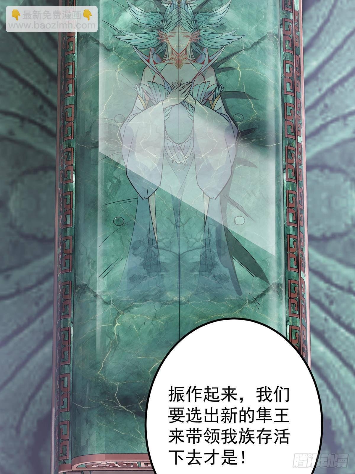 398 青玉隼族里的害虫！