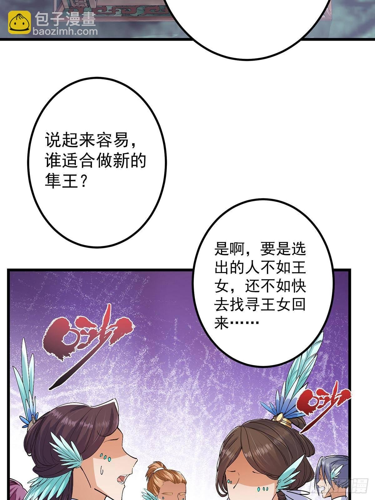 398 青玉隼族里的害虫！