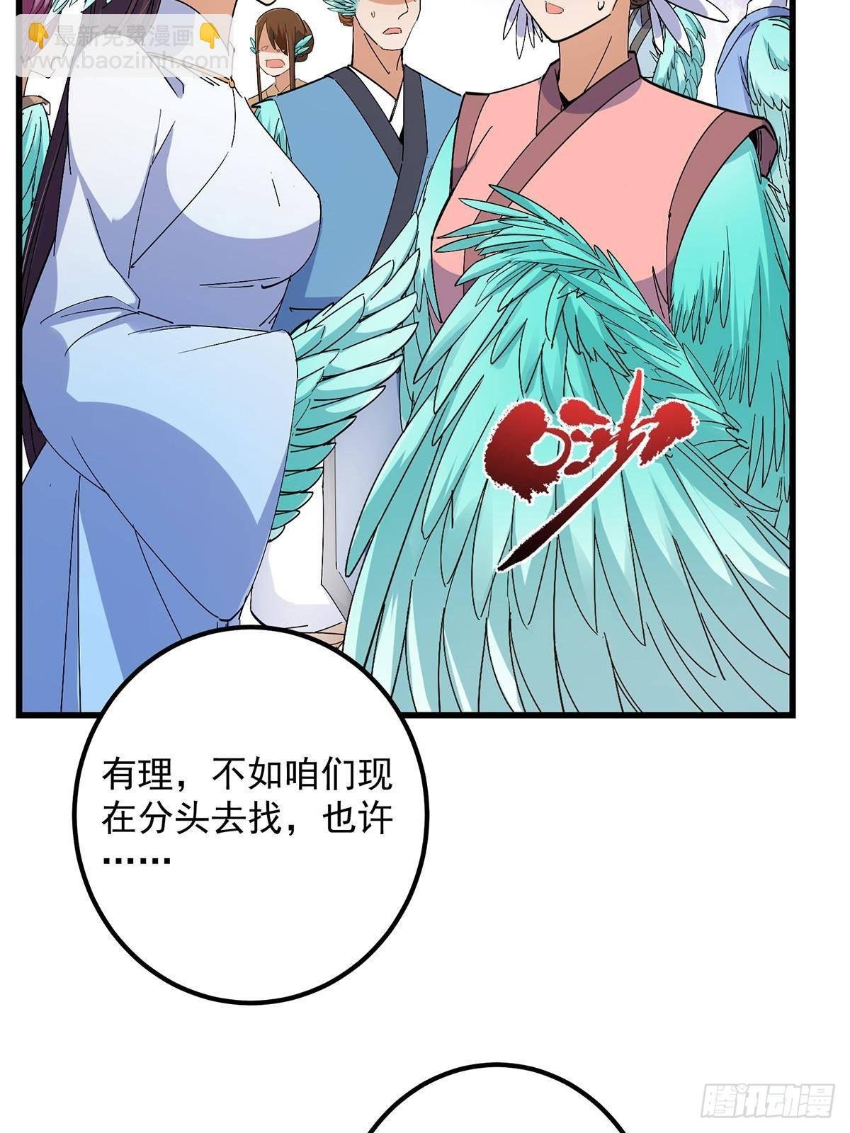 398 青玉隼族里的害虫！