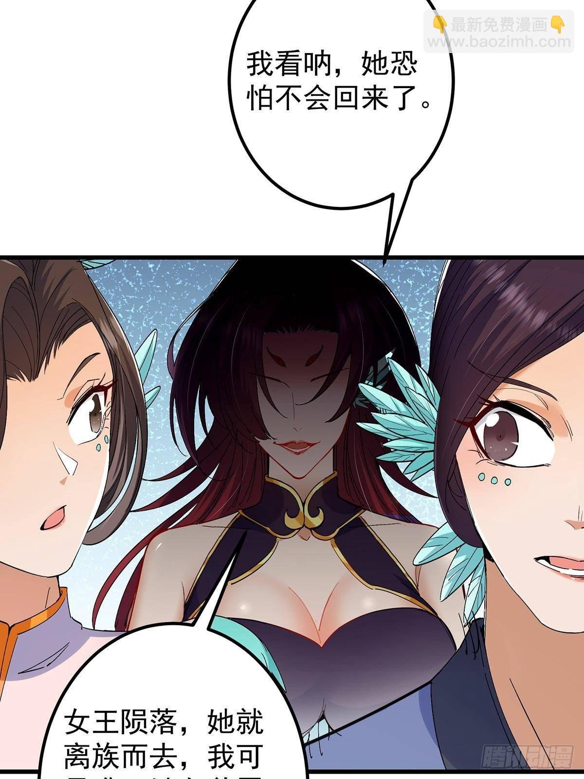398 青玉隼族里的害虫！