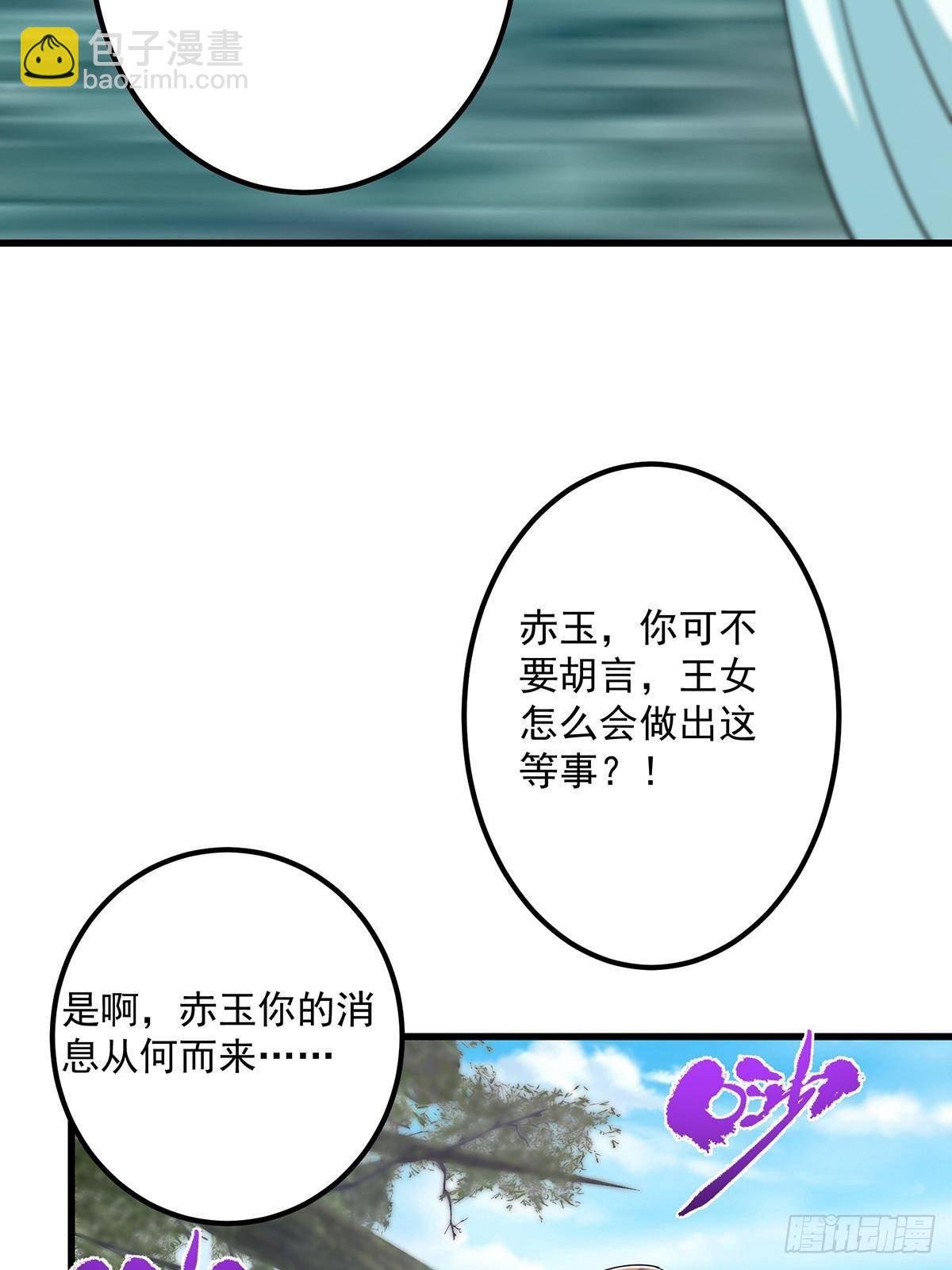 398 青玉隼族里的害虫！
