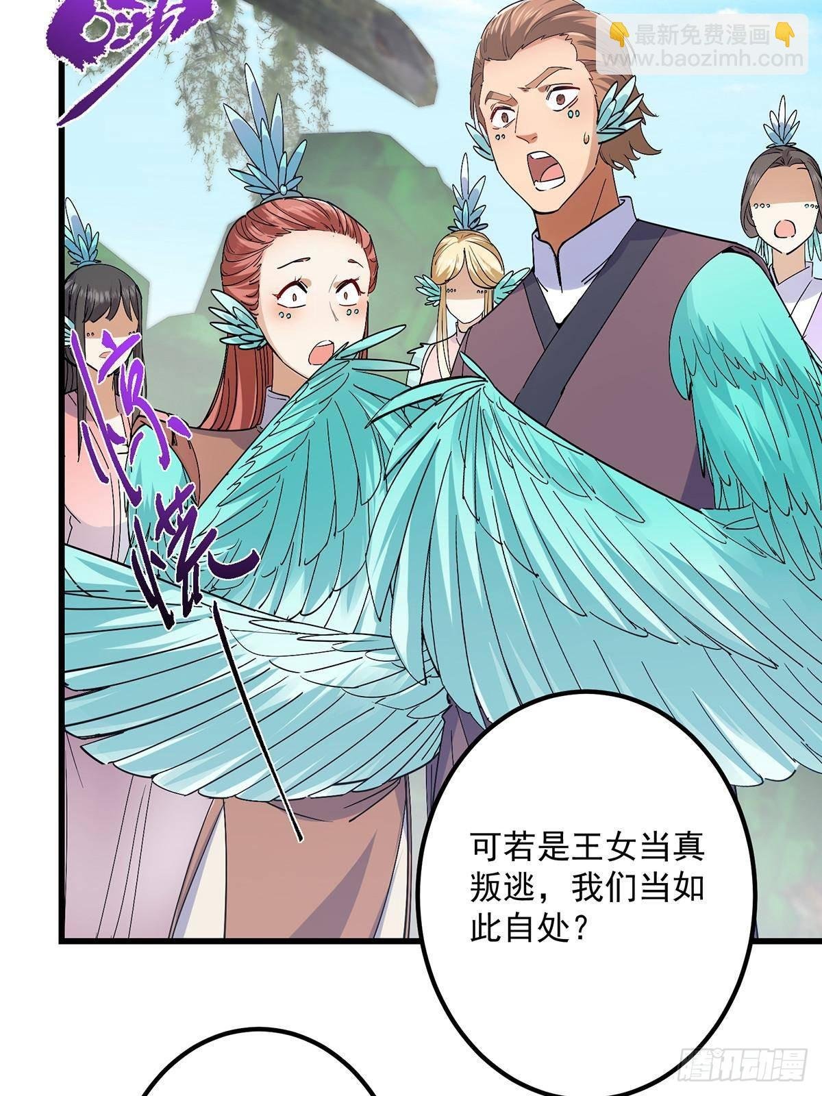 398 青玉隼族里的害虫！