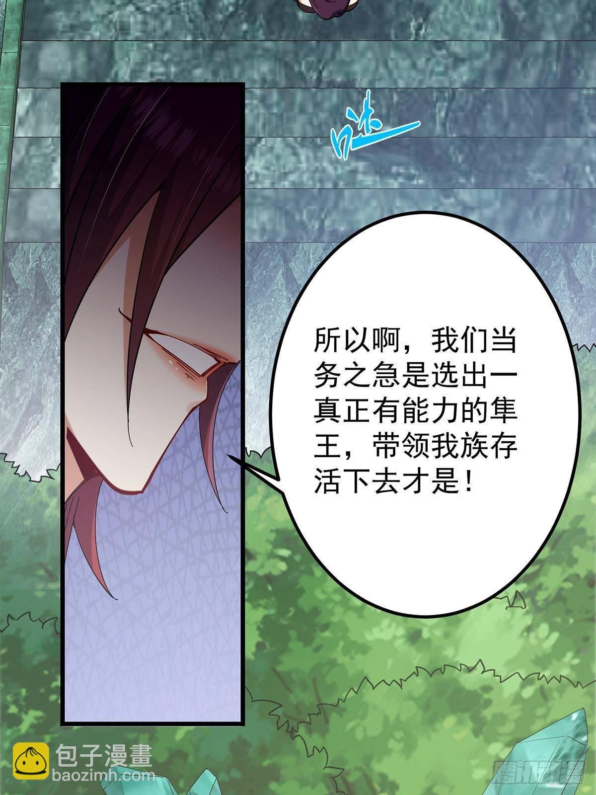 398 青玉隼族里的害虫！