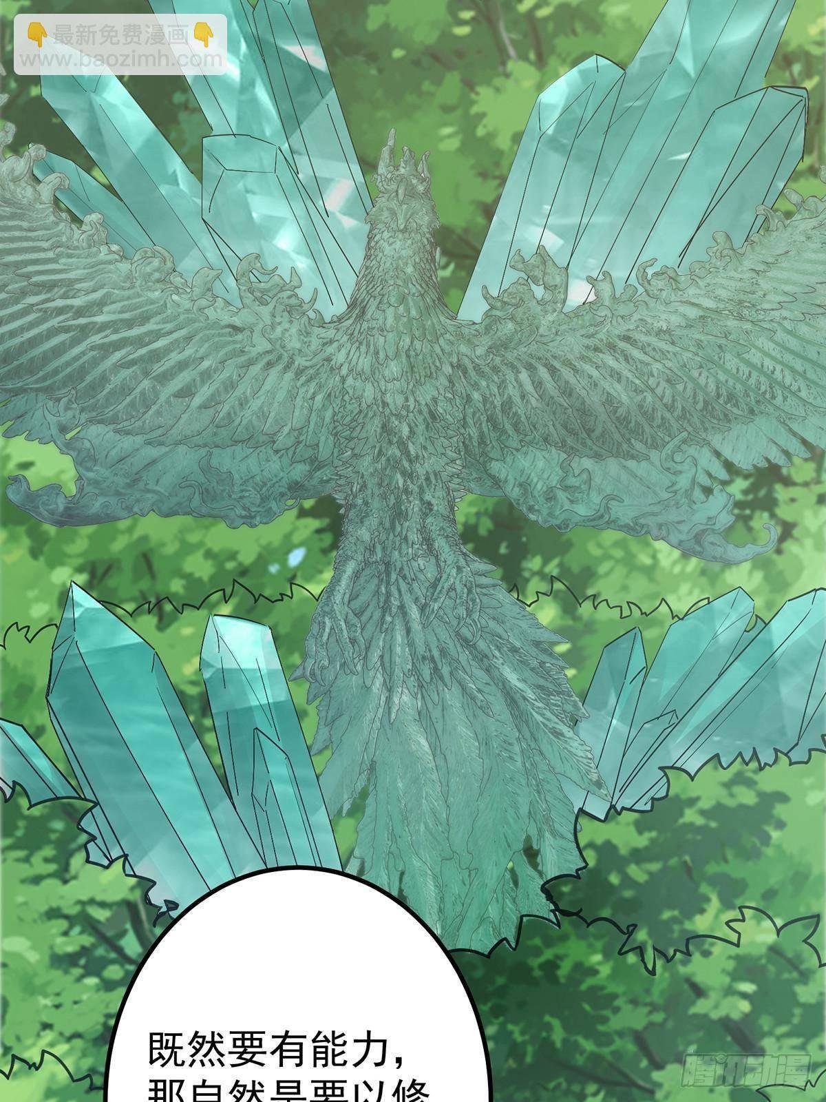 398 青玉隼族里的害虫！