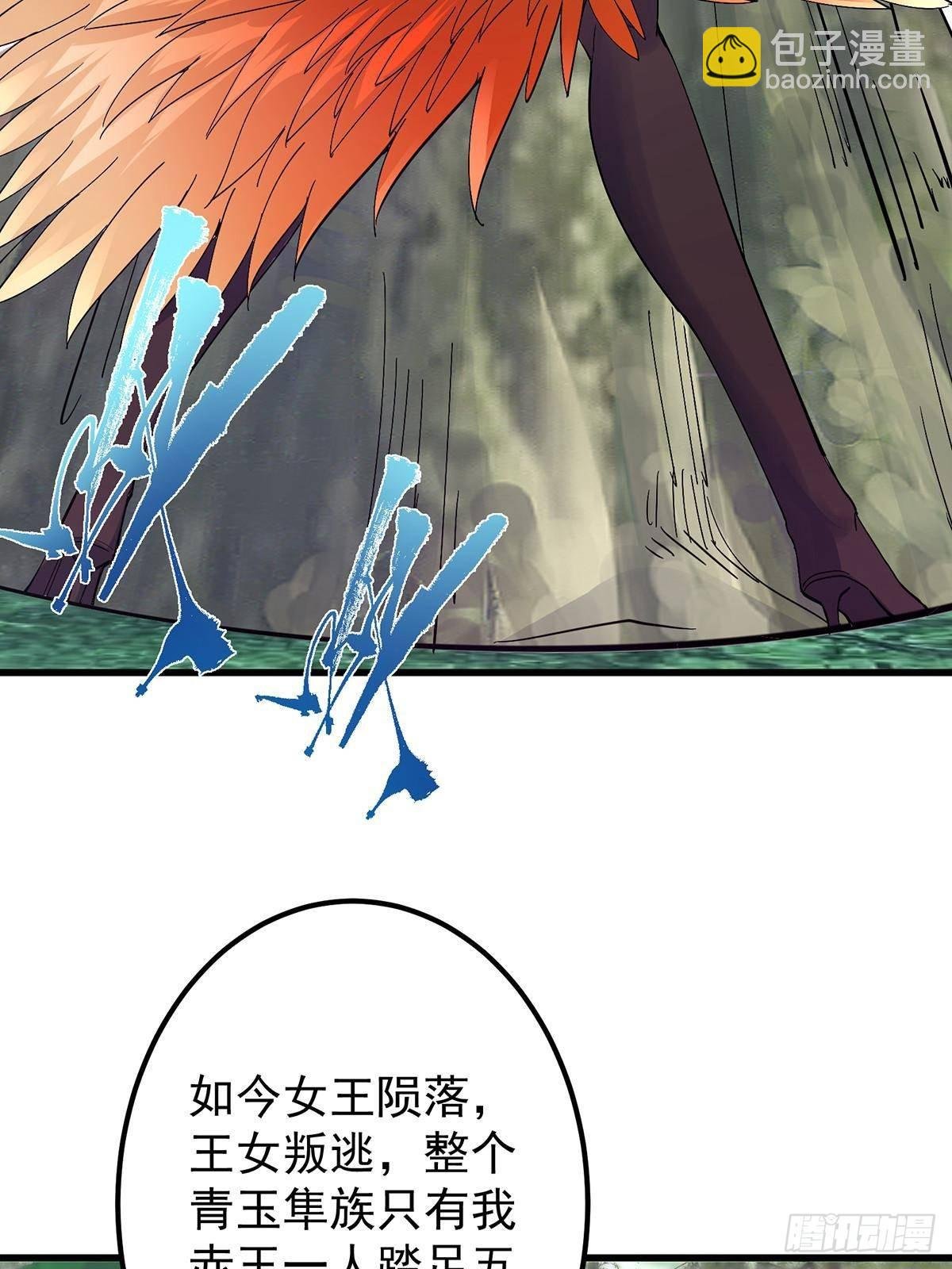 398 青玉隼族里的害虫！