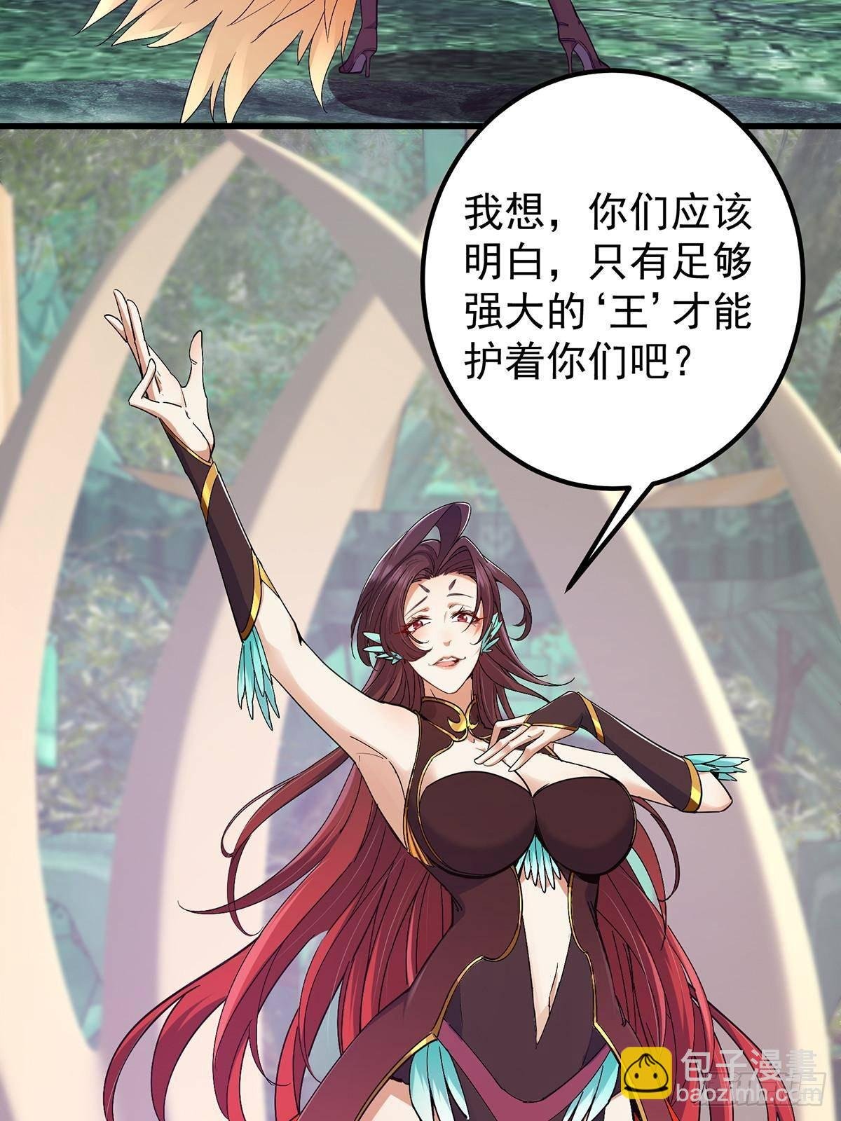 398 青玉隼族里的害虫！