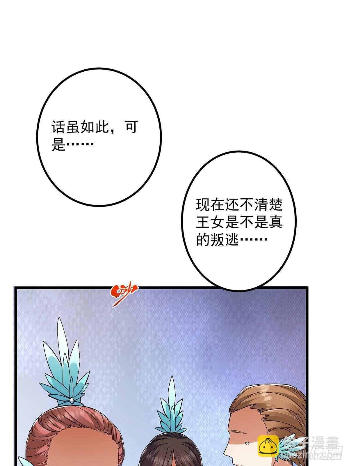 398 青玉隼族里的害虫！