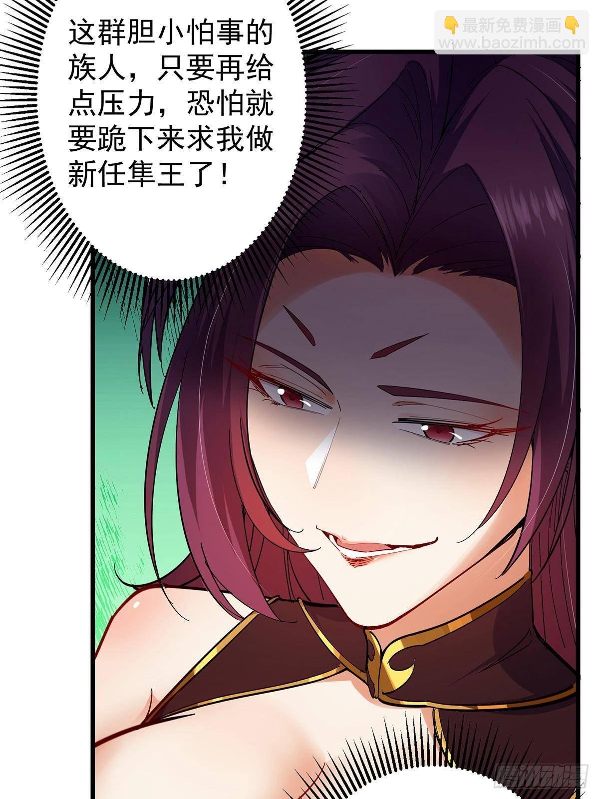 398 青玉隼族里的害虫！