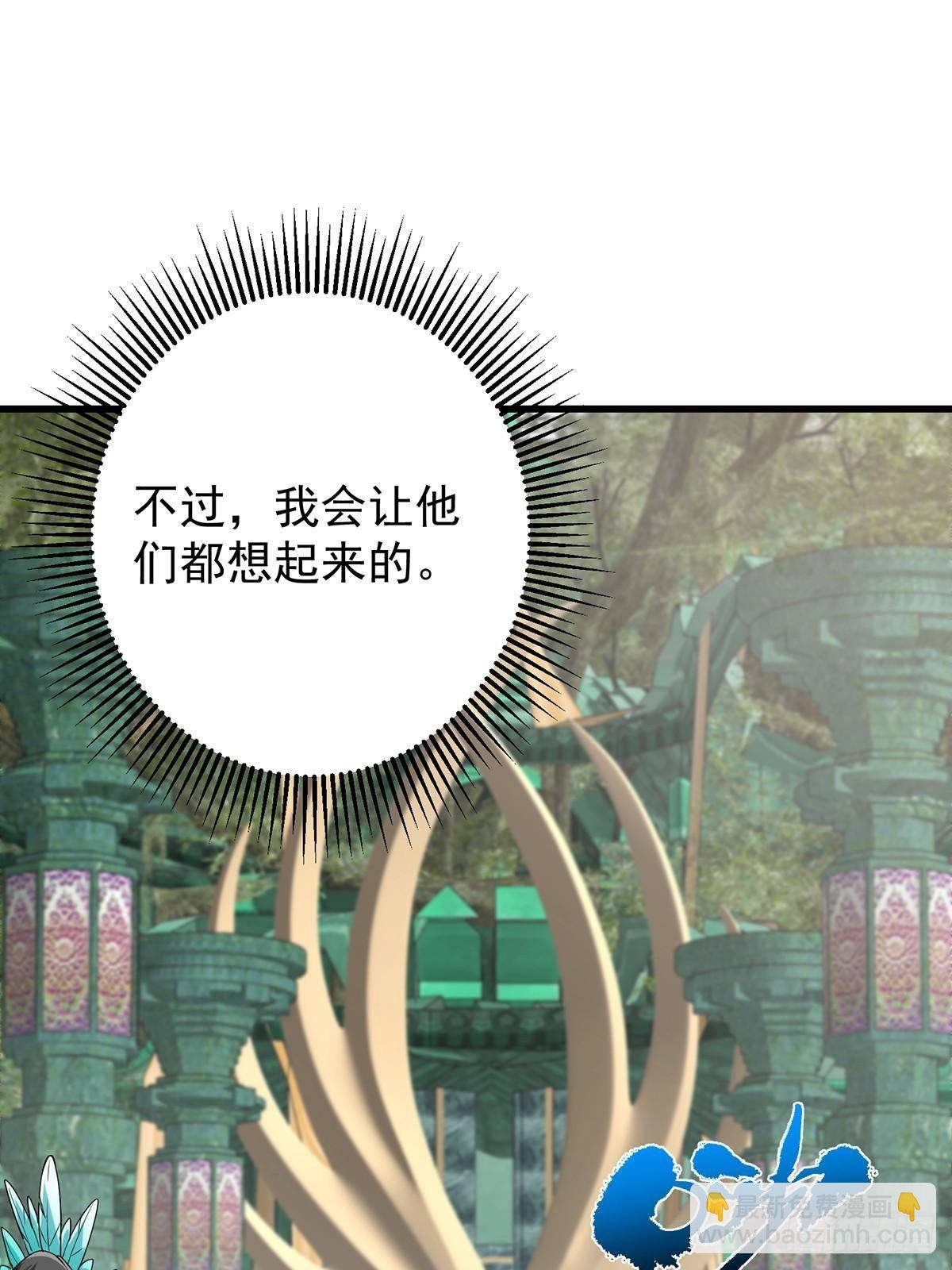 398 青玉隼族里的害虫！