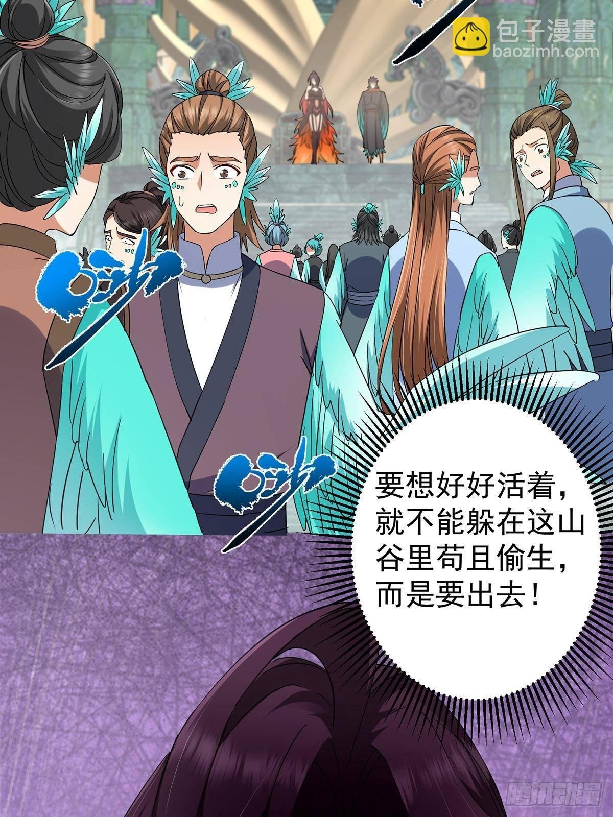 398 青玉隼族里的害虫！