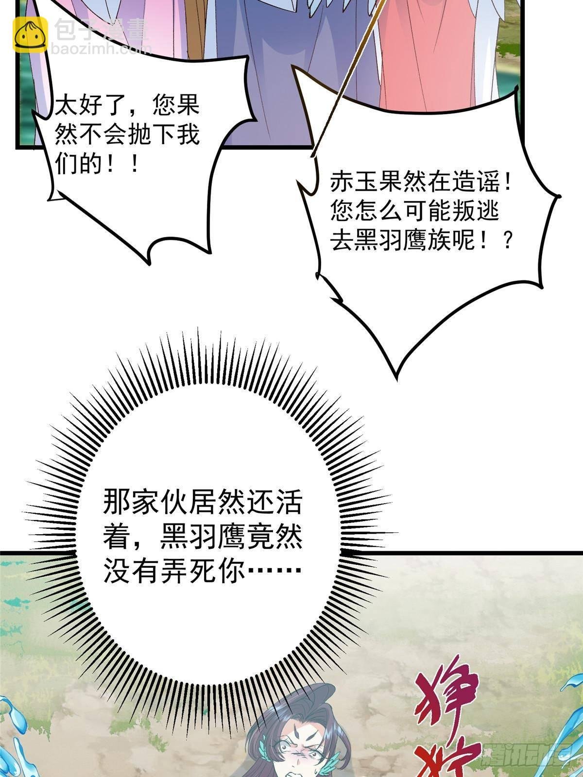 399 简简单单打个小架