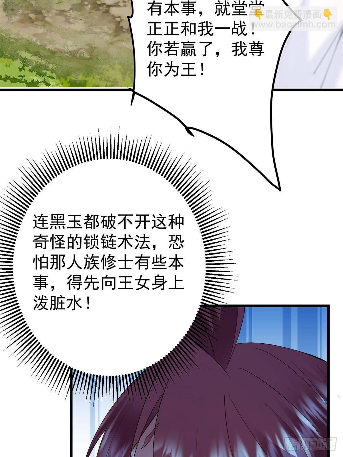 399 简简单单打个小架