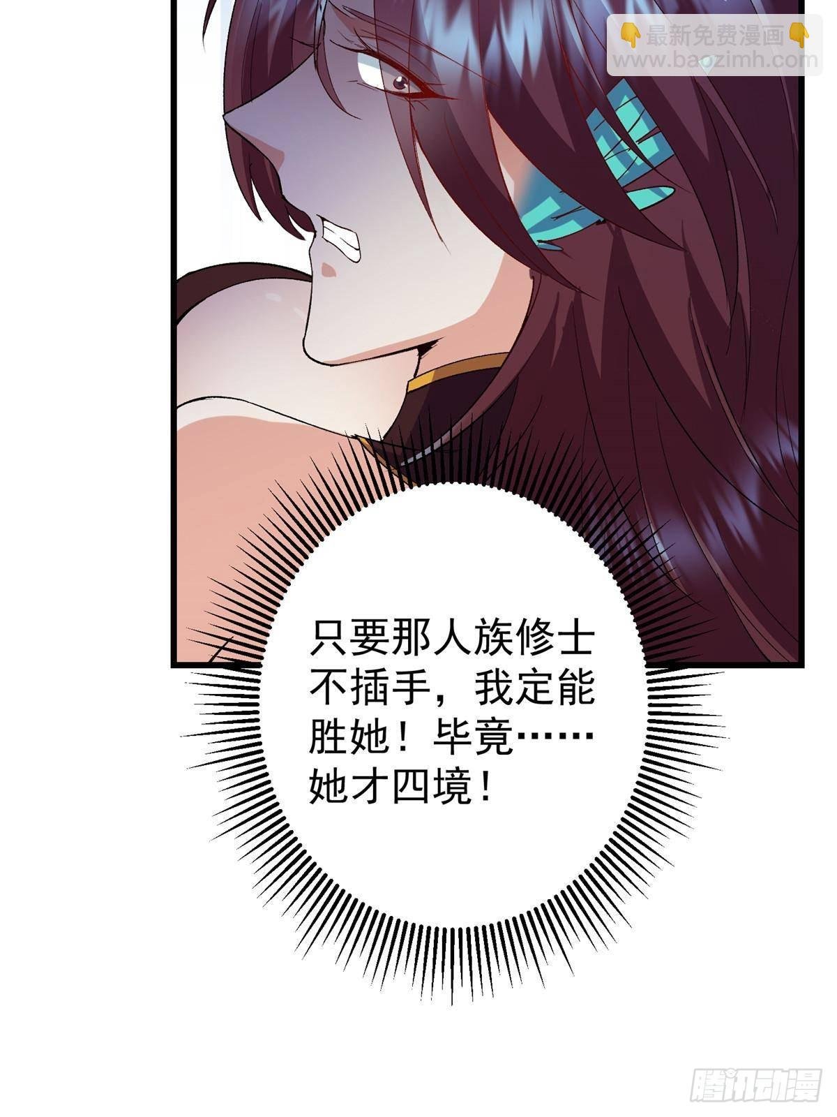 399 简简单单打个小架