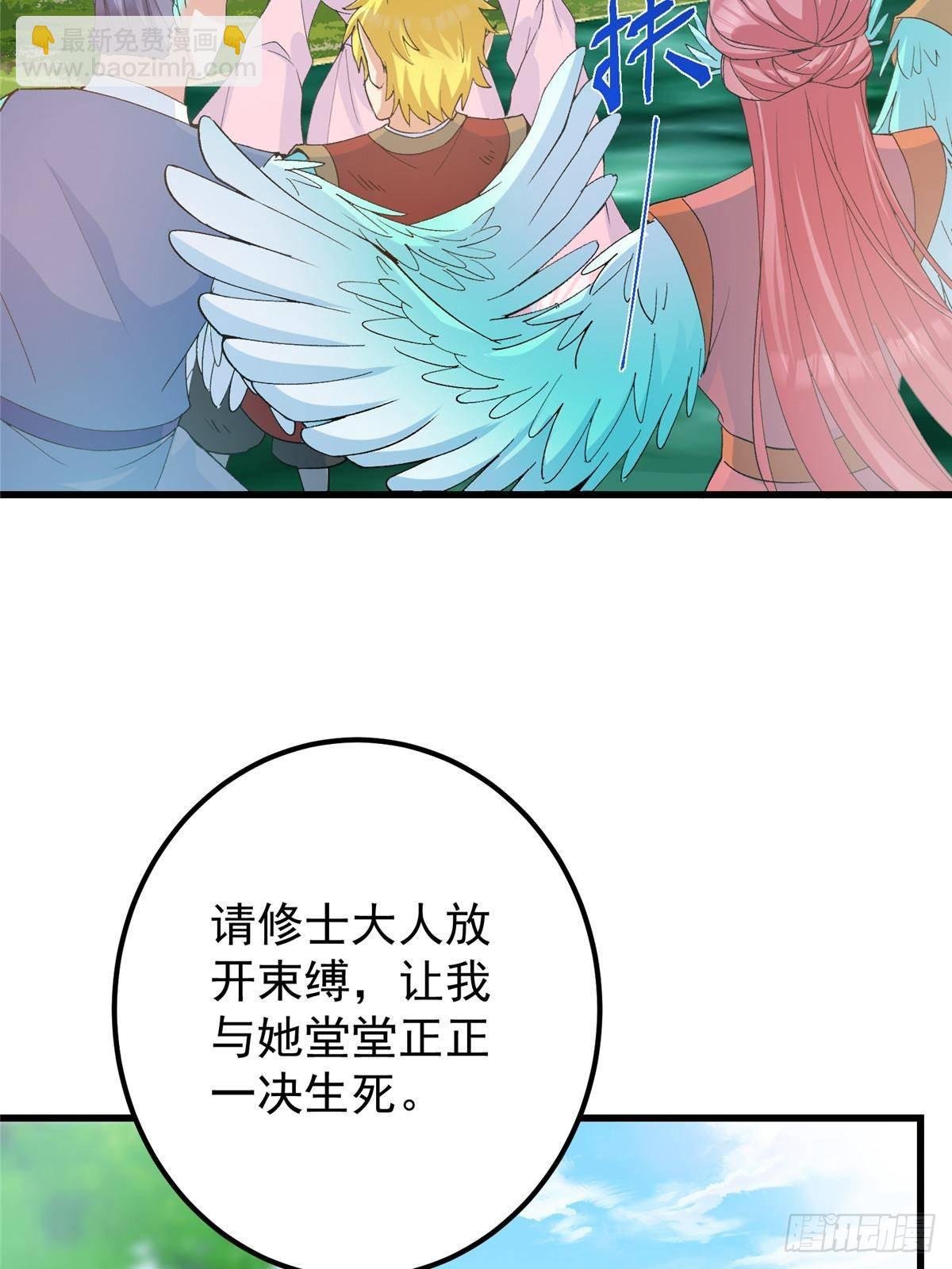 399 简简单单打个小架