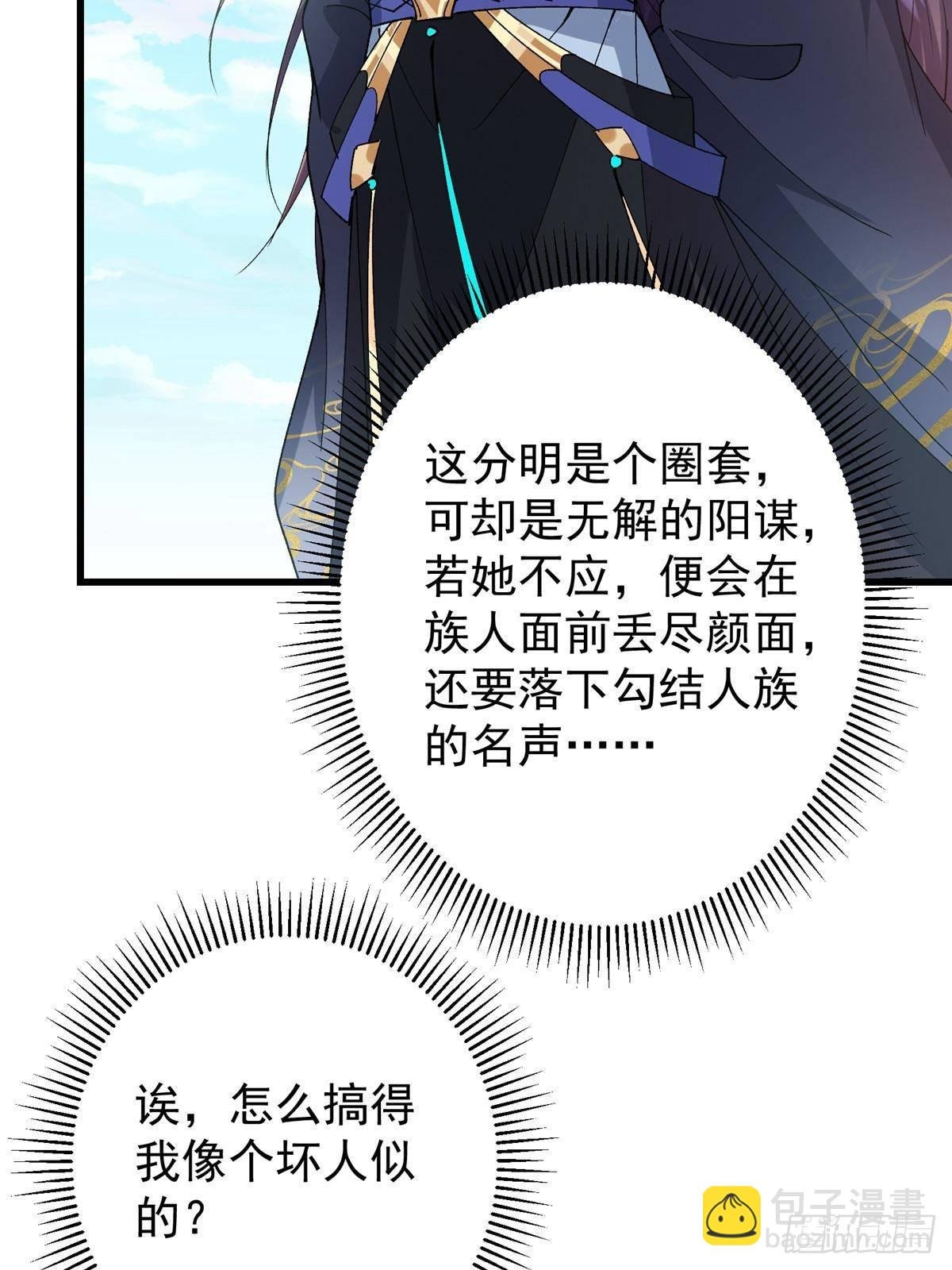 399 简简单单打个小架