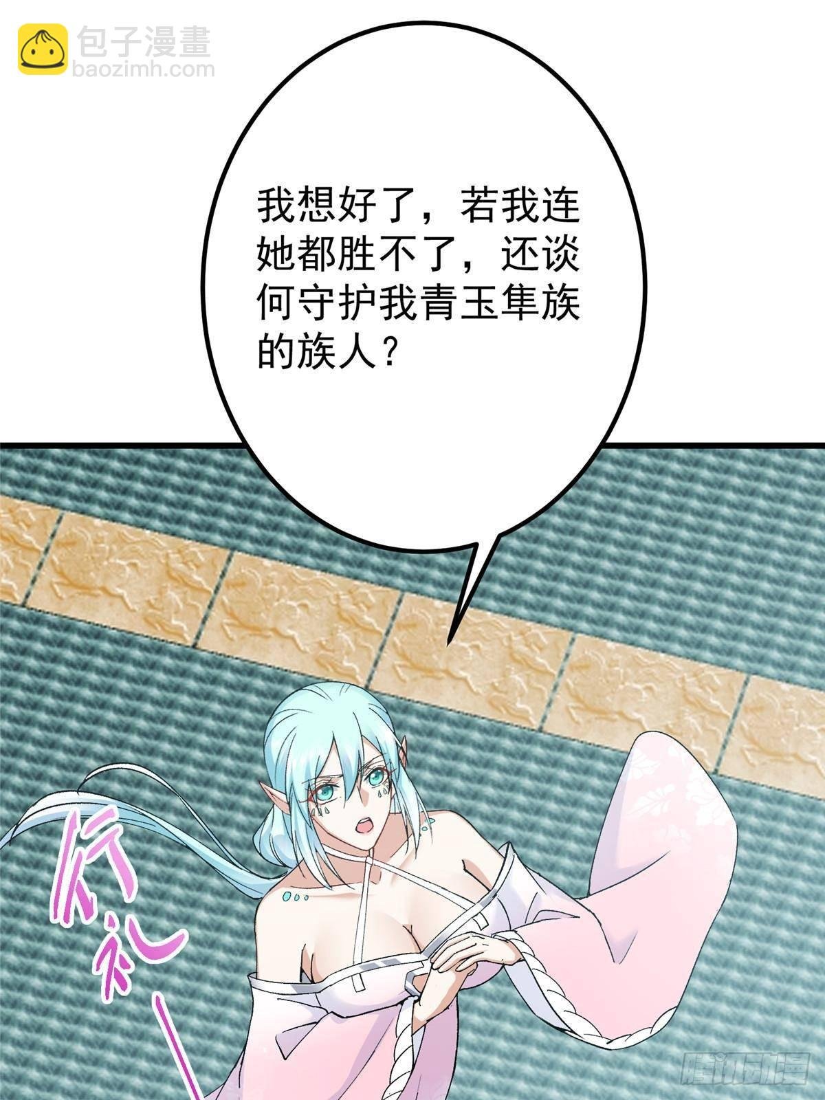 399 简简单单打个小架