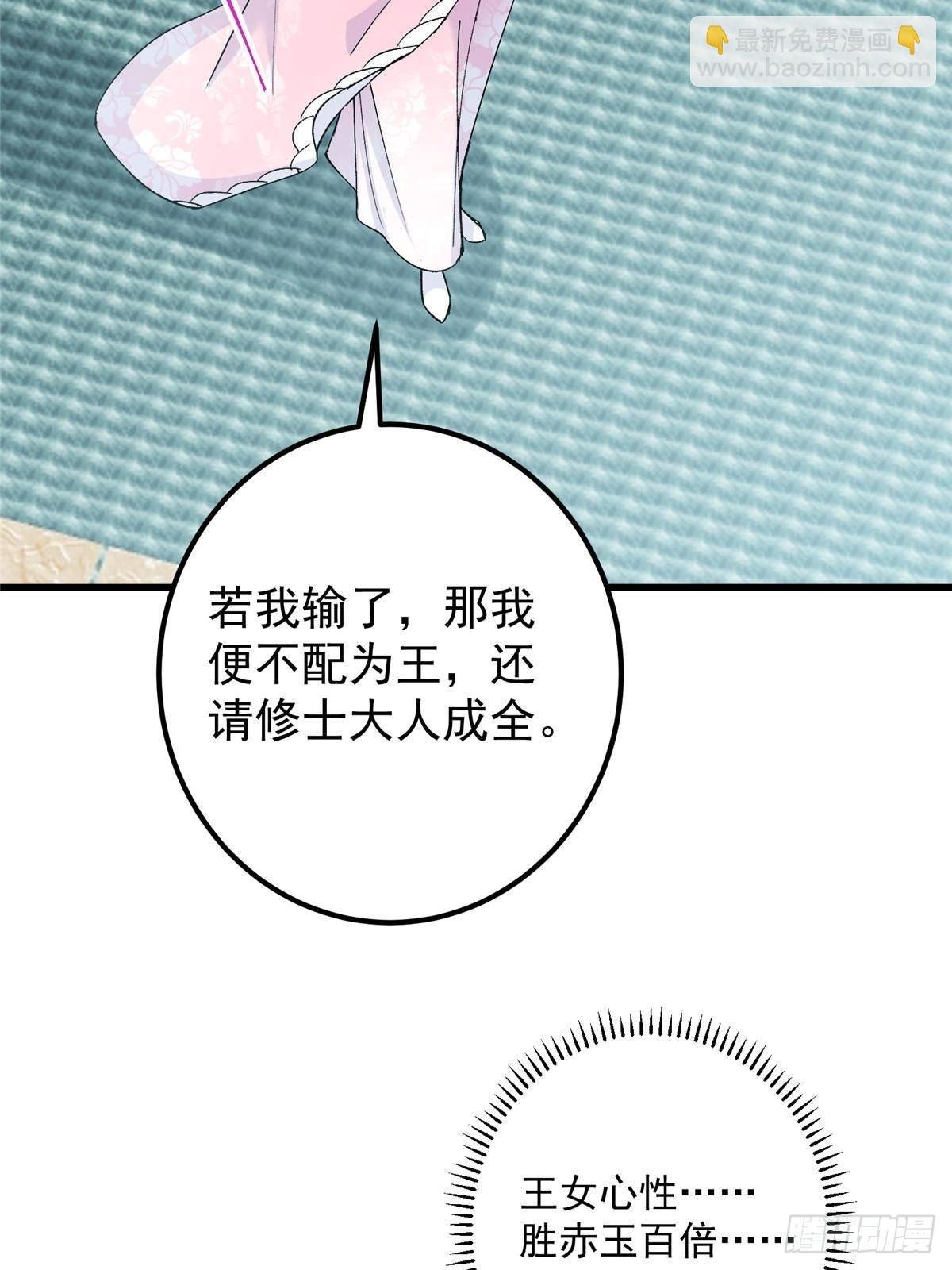 399 简简单单打个小架