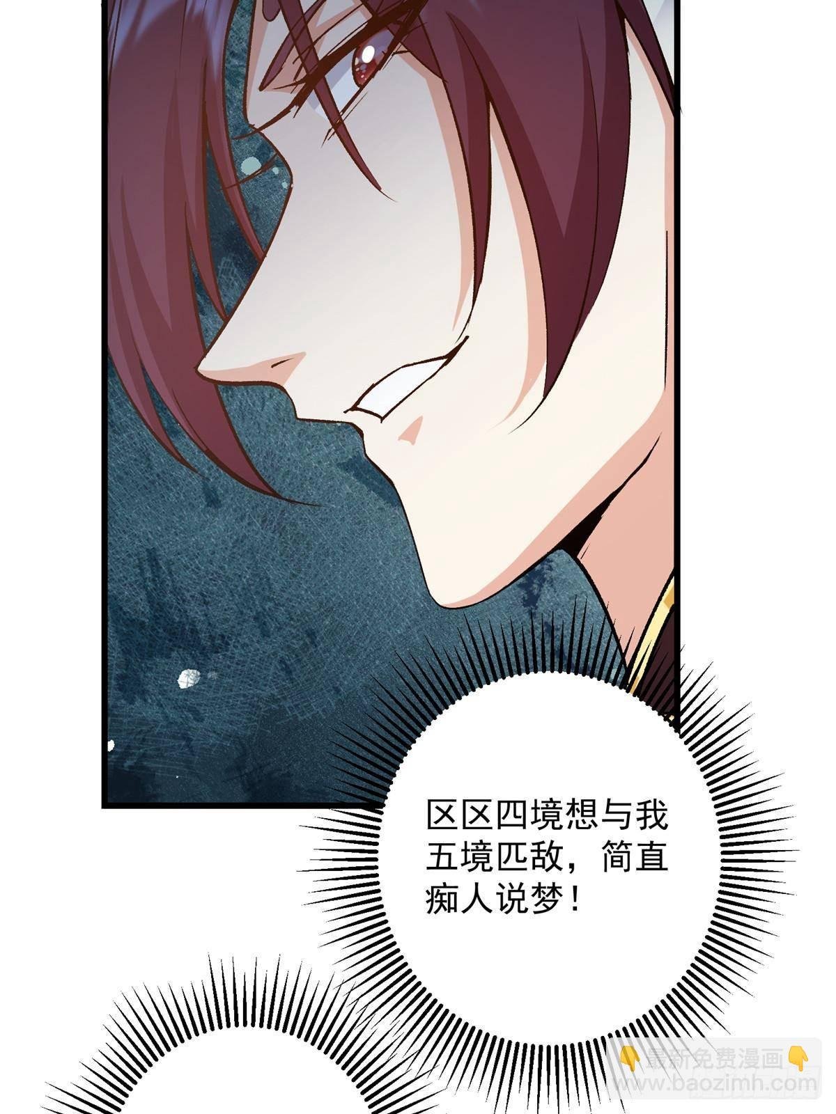 399 简简单单打个小架
