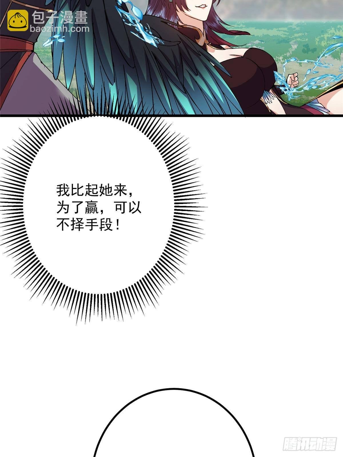 399 简简单单打个小架