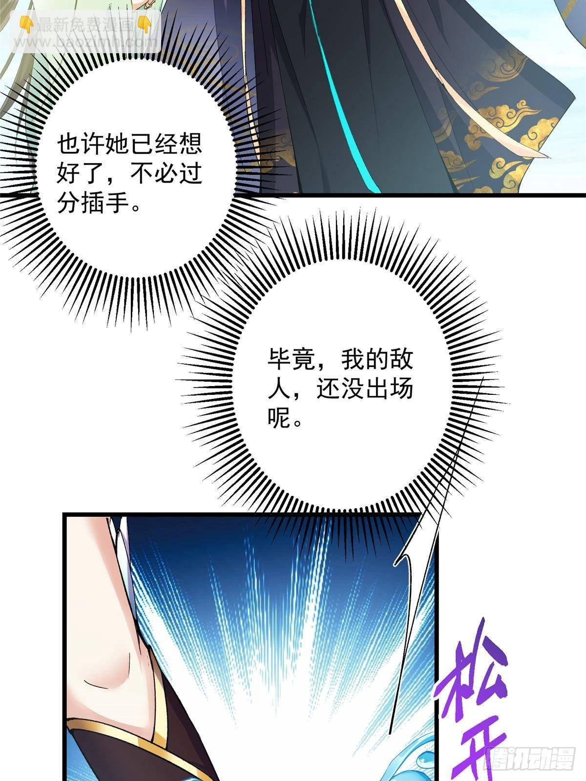 399 简简单单打个小架