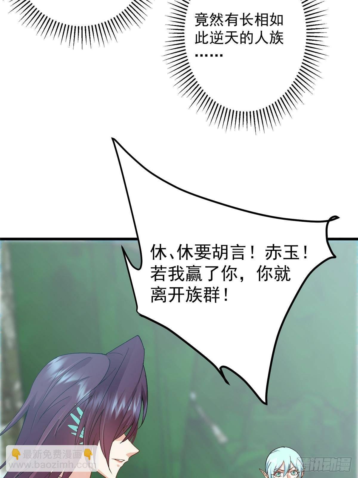 399 简简单单打个小架