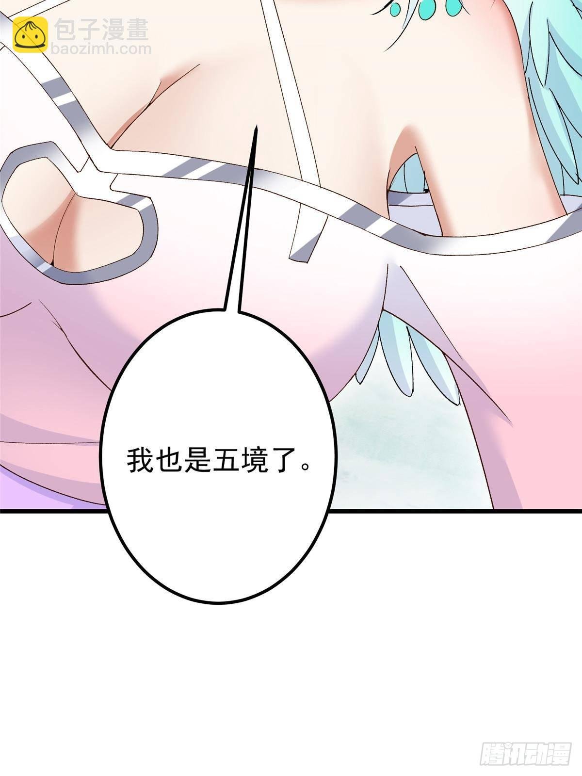 399 简简单单打个小架