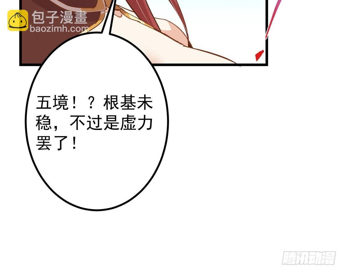 399 简简单单打个小架