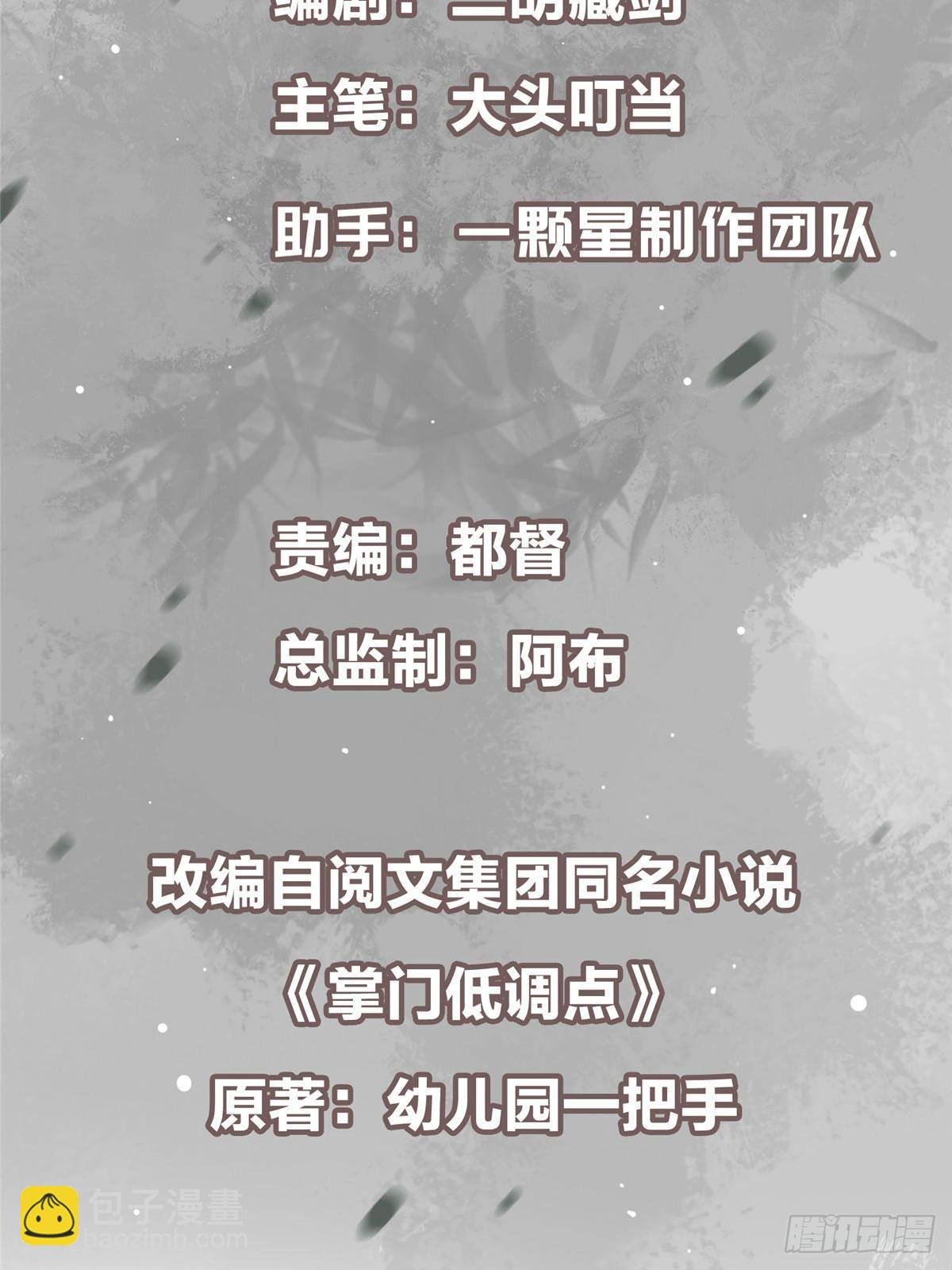 400 让小鸟认清现实