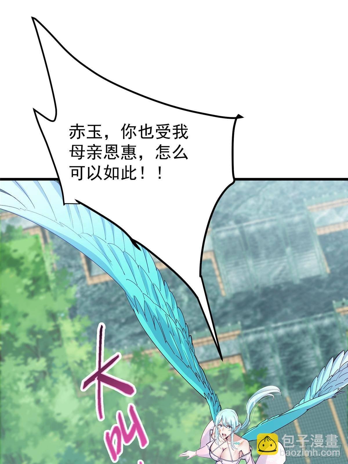 400 让小鸟认清现实