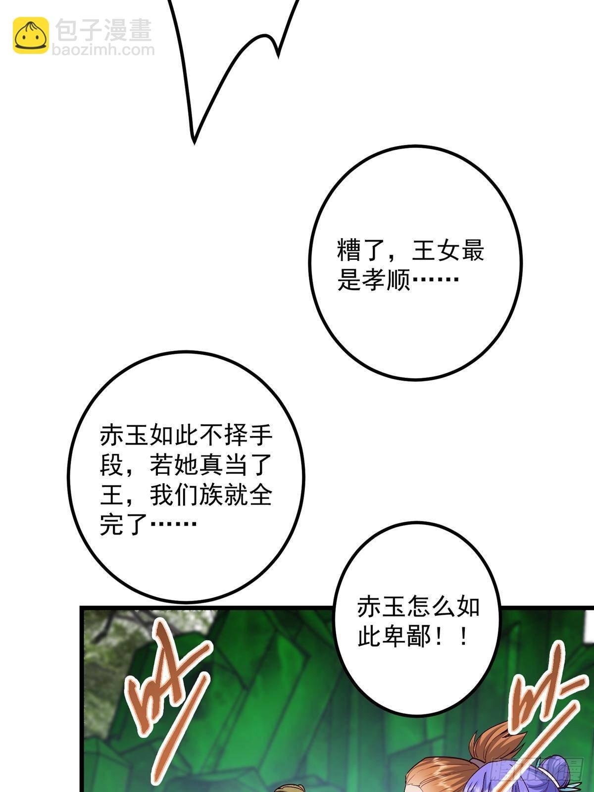 400 让小鸟认清现实