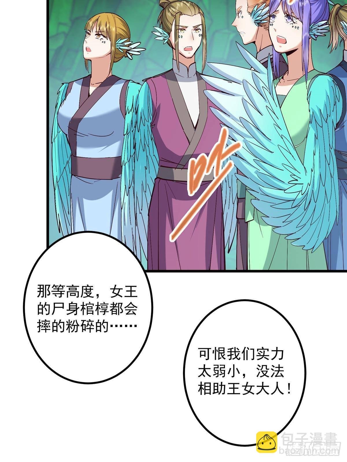 400 让小鸟认清现实