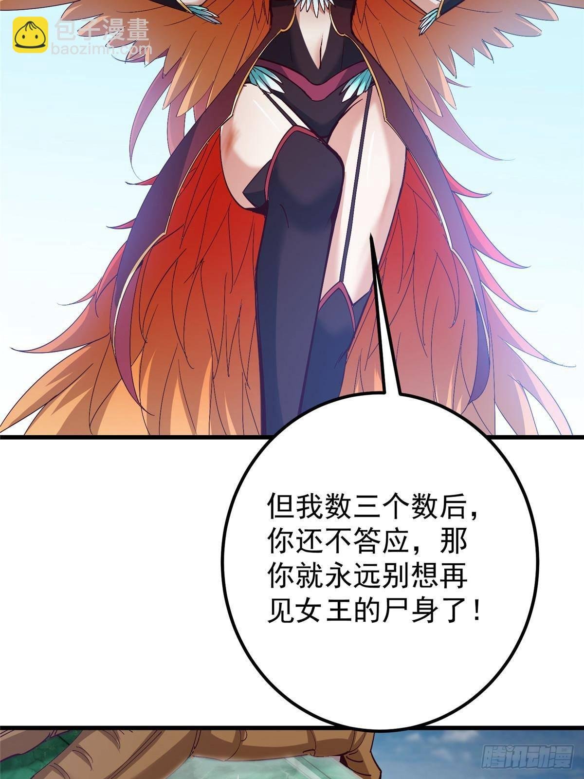 400 让小鸟认清现实