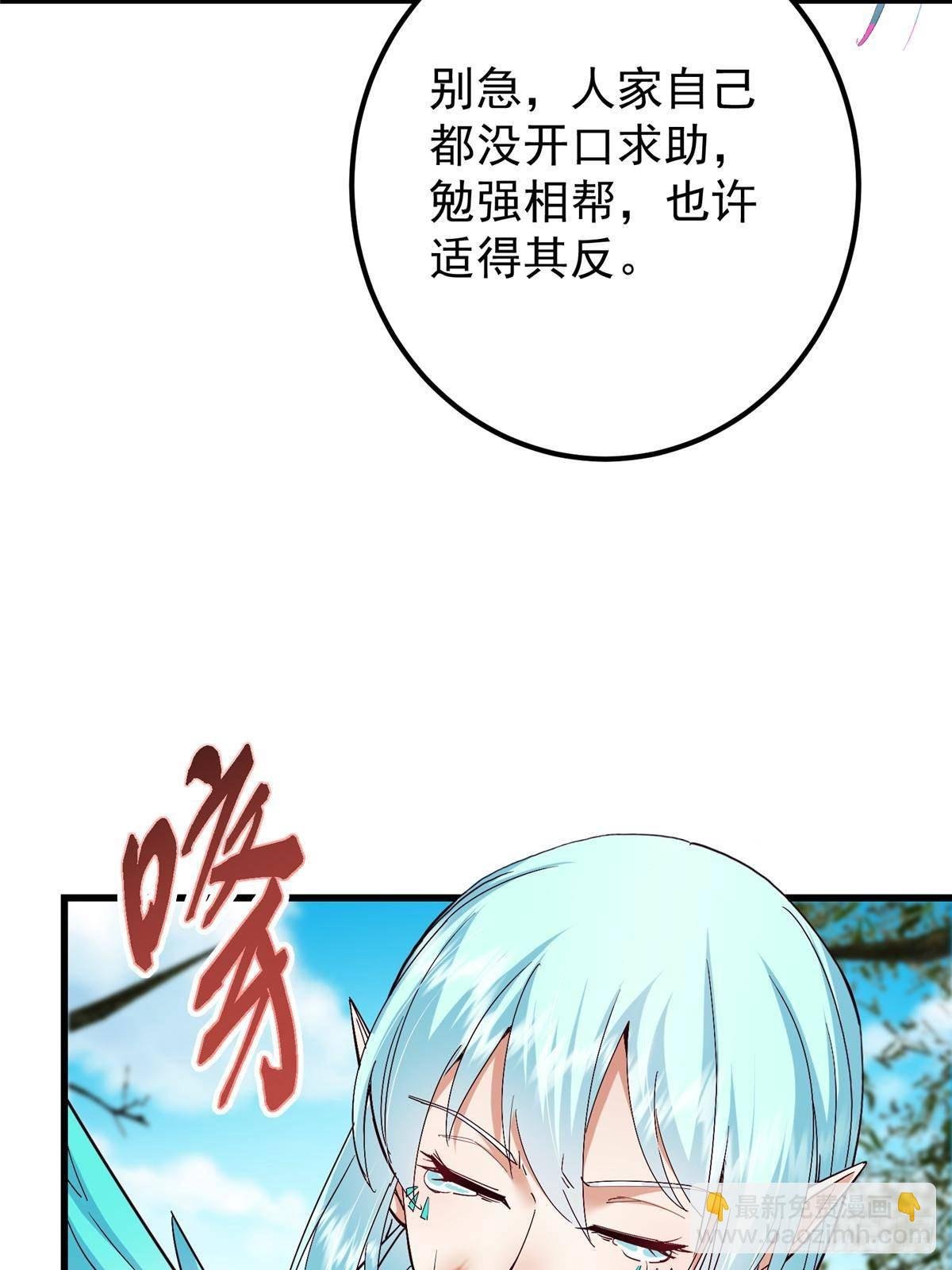 400 让小鸟认清现实