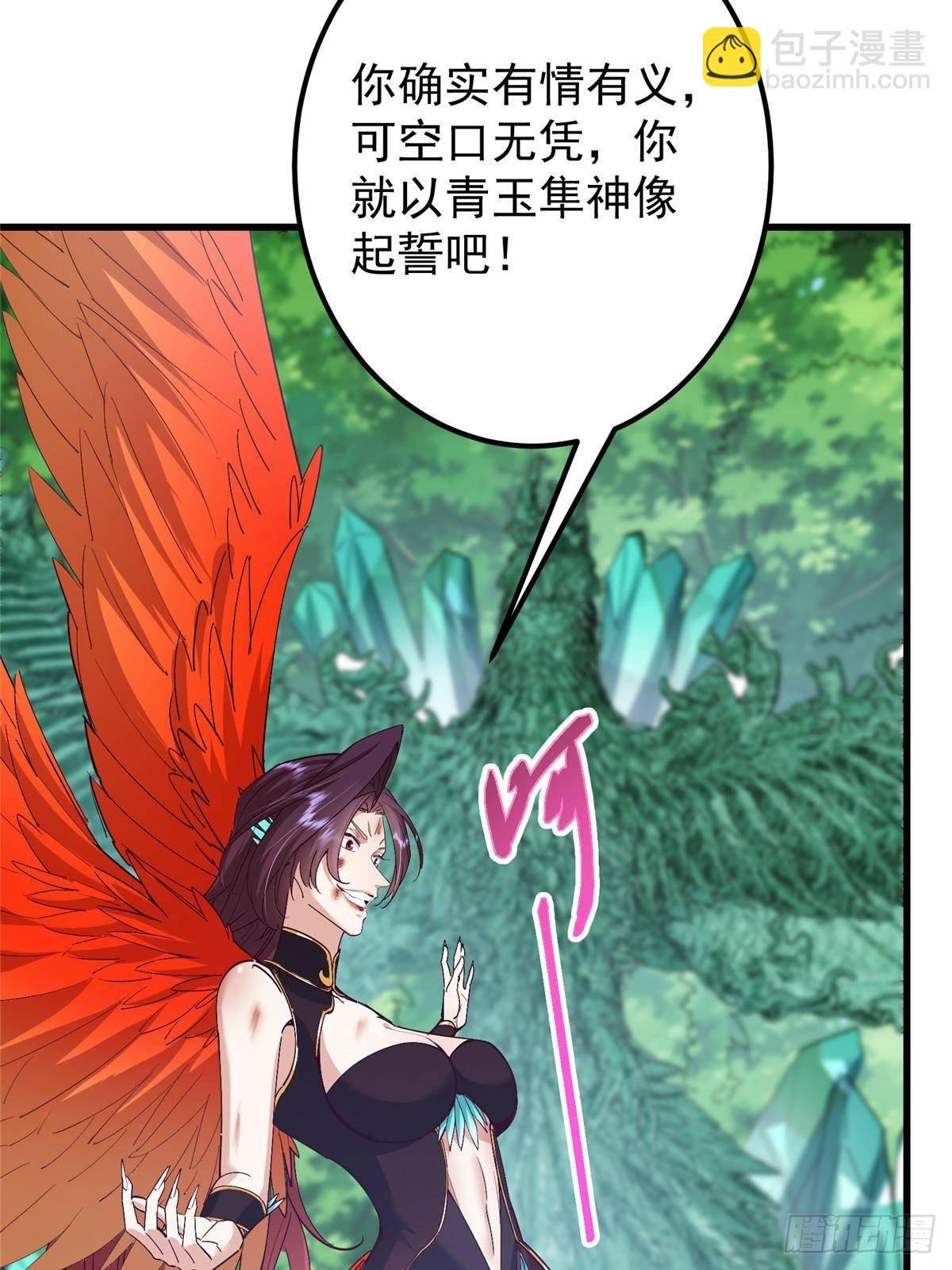 400 让小鸟认清现实