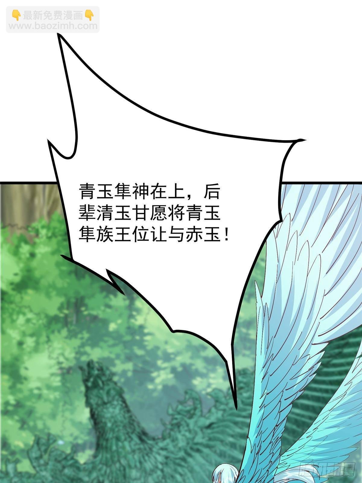 400 让小鸟认清现实