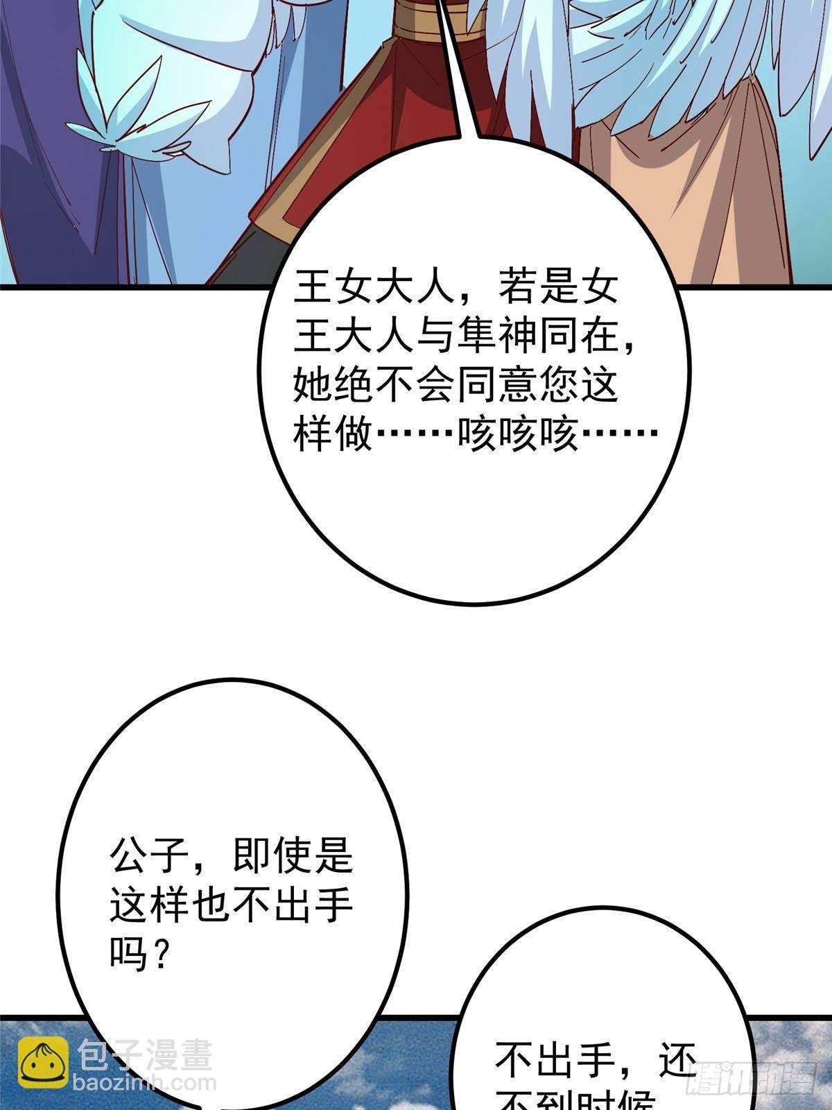 400 让小鸟认清现实