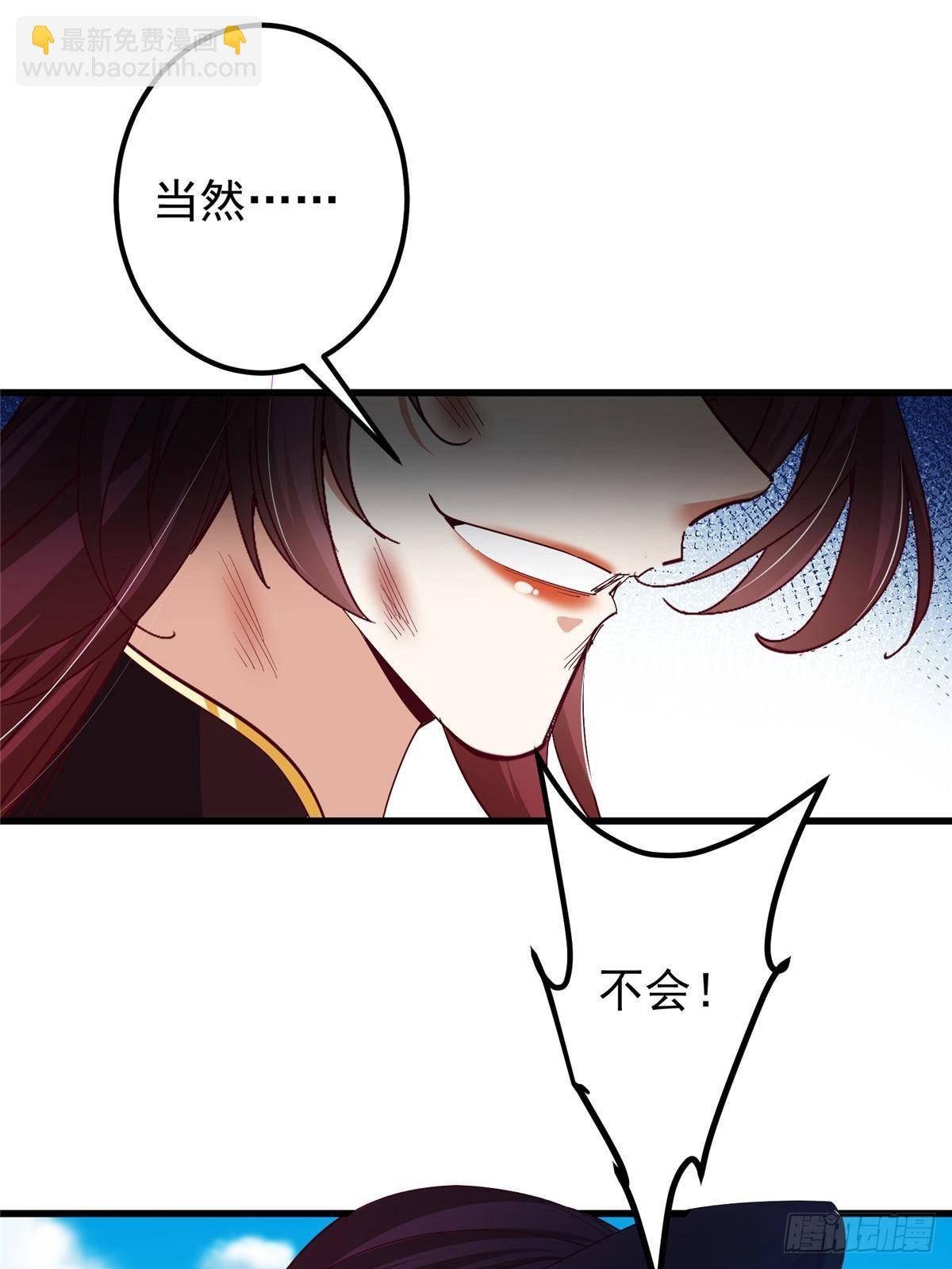 400 让小鸟认清现实