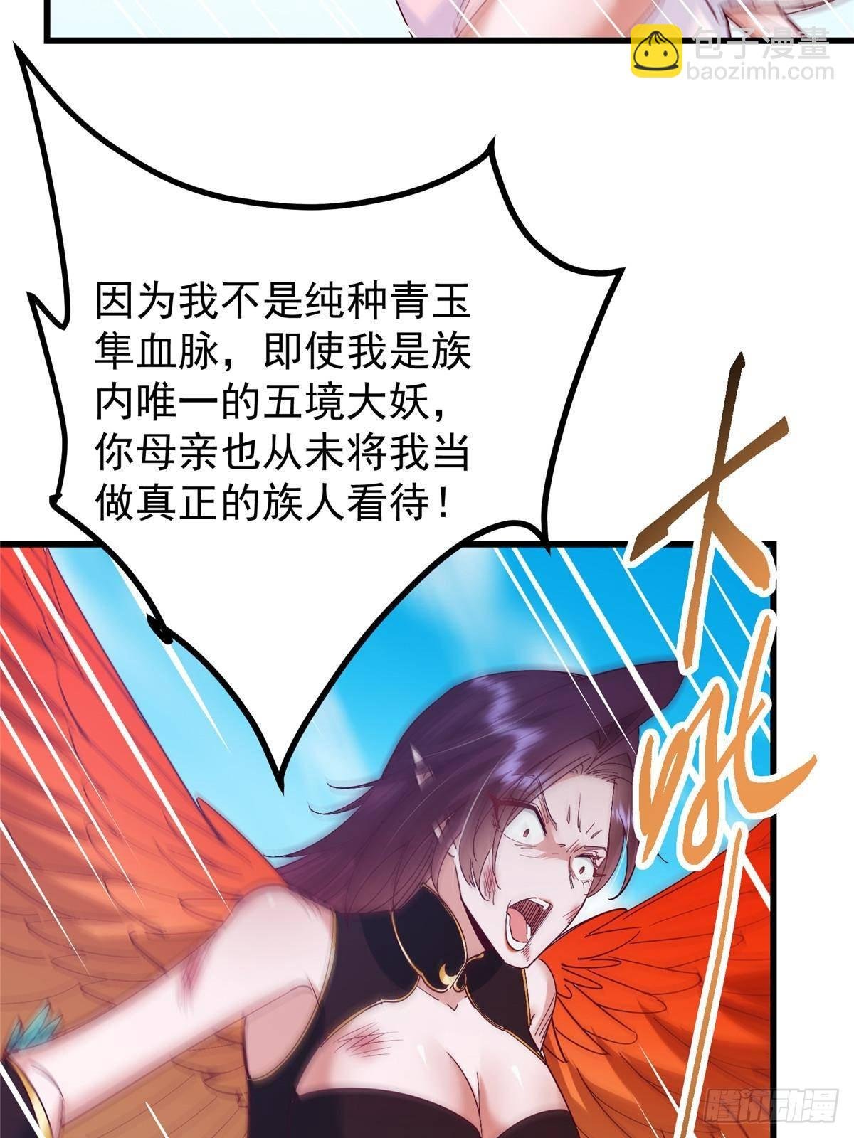 400 让小鸟认清现实