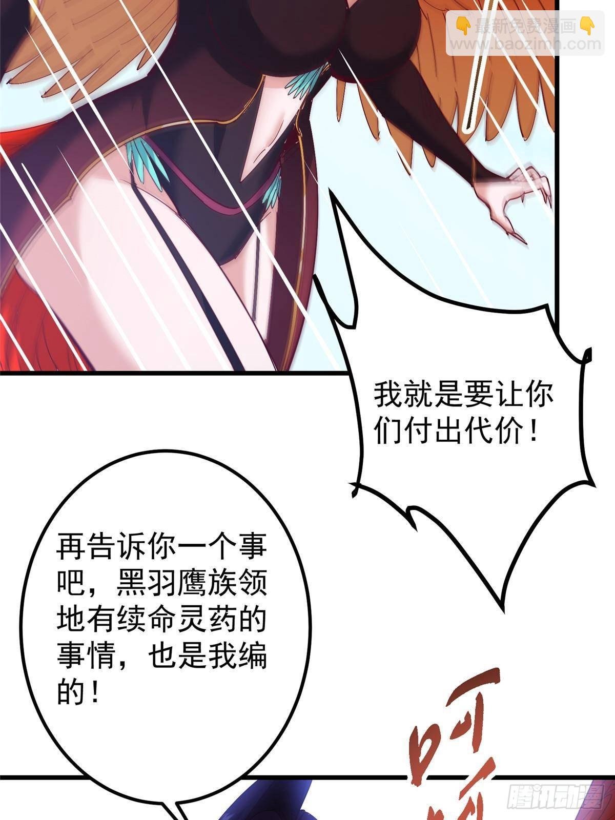 400 让小鸟认清现实