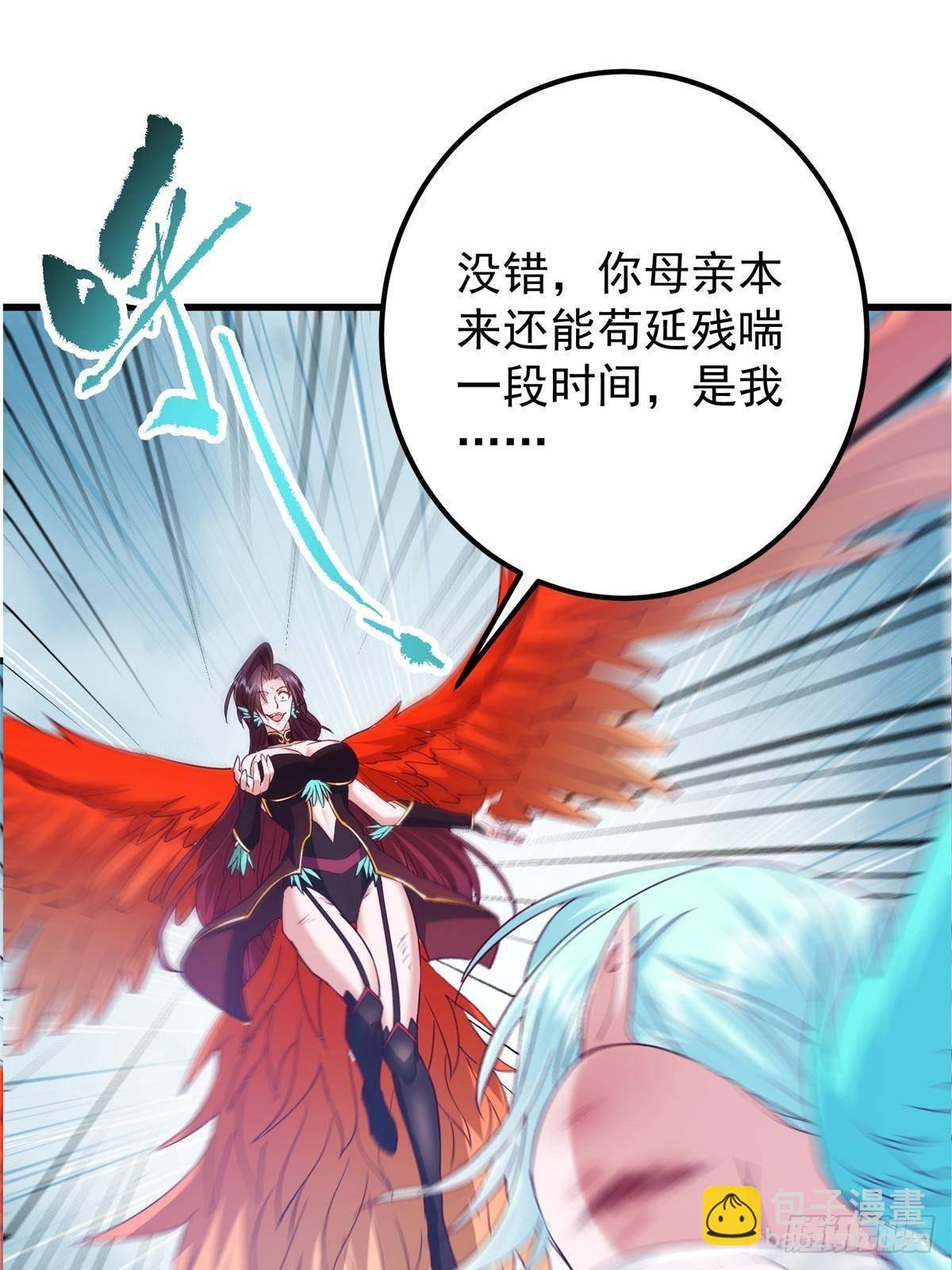 400 让小鸟认清现实