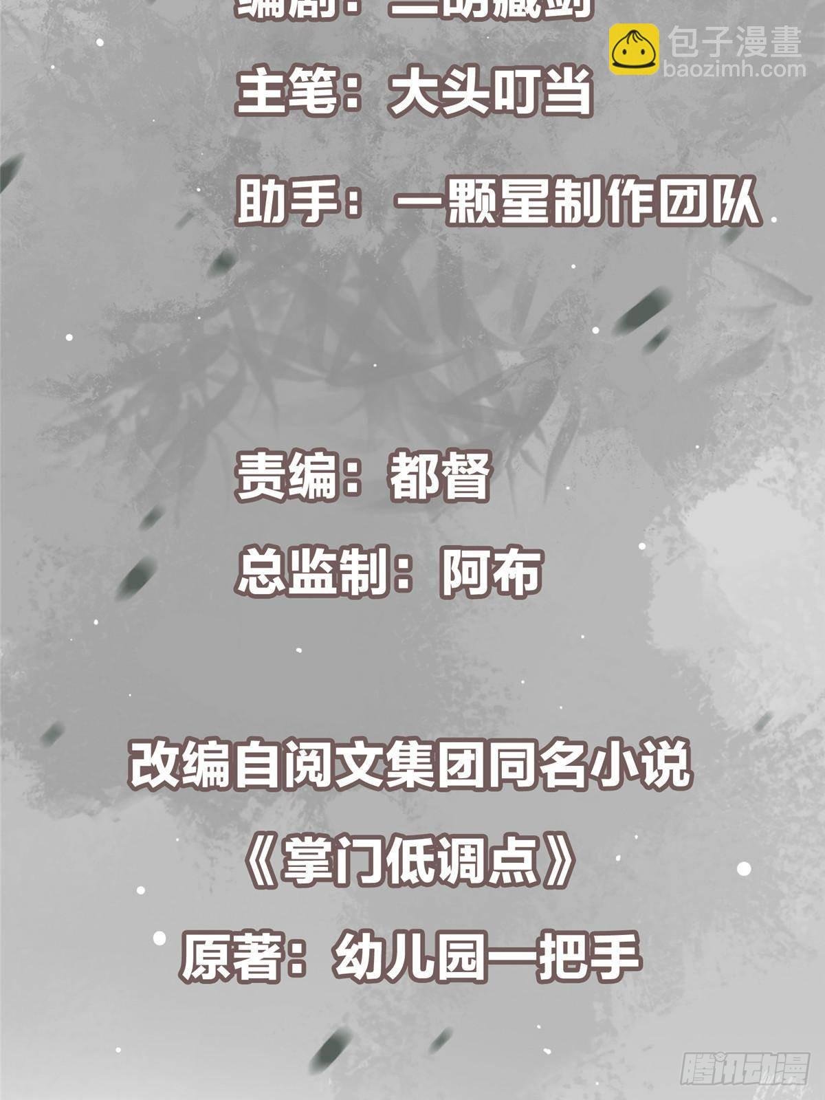 401 典型的父慈子孝