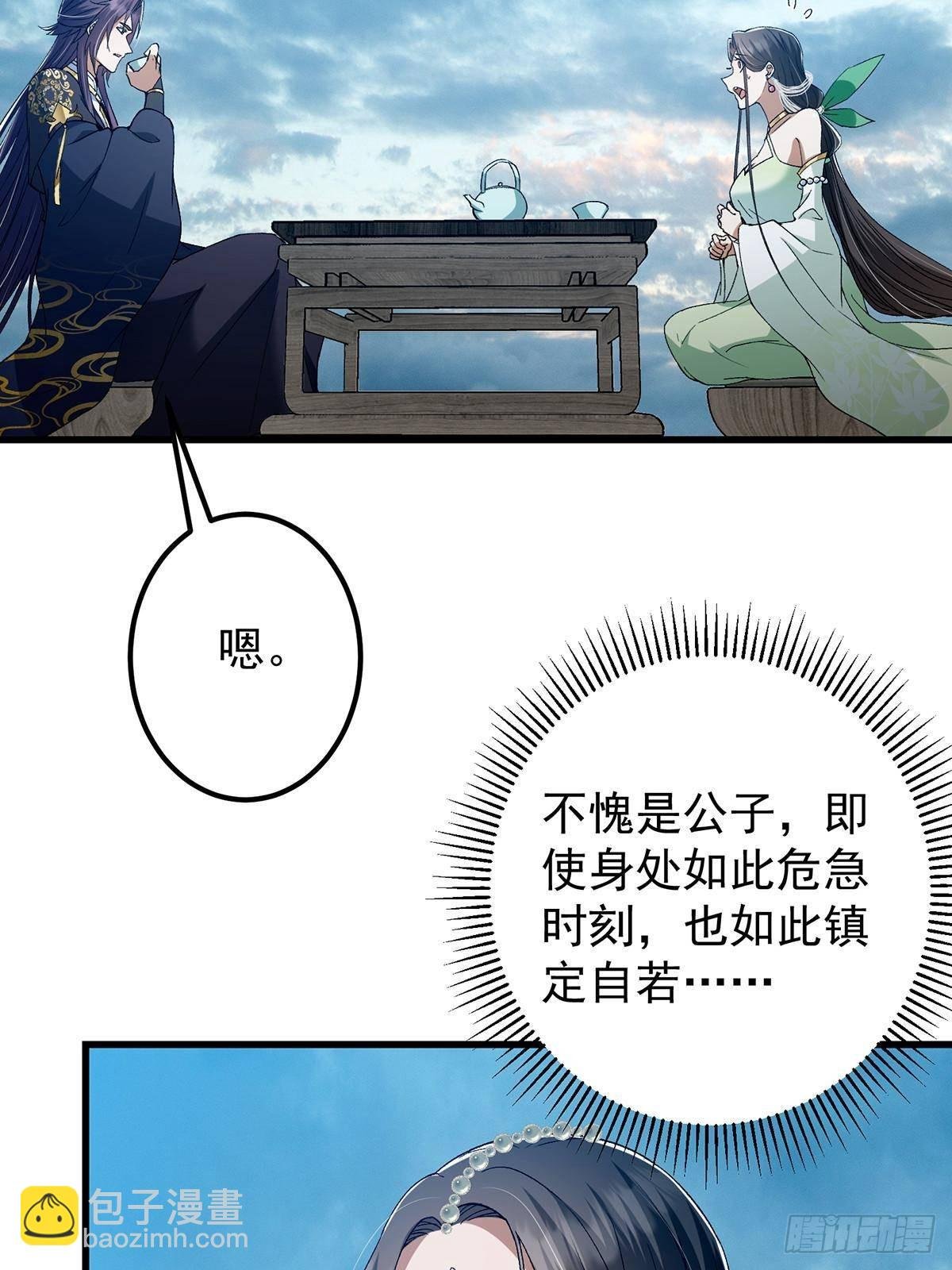 401 典型的父慈子孝