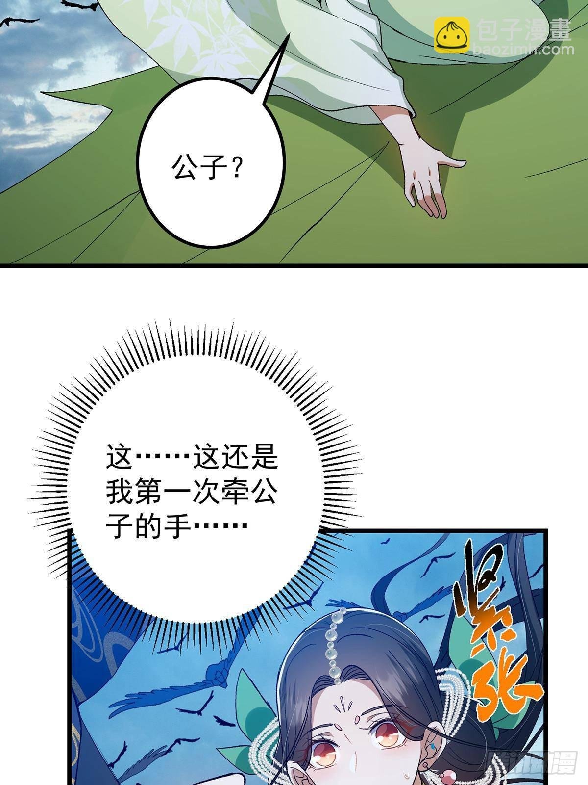 401 典型的父慈子孝