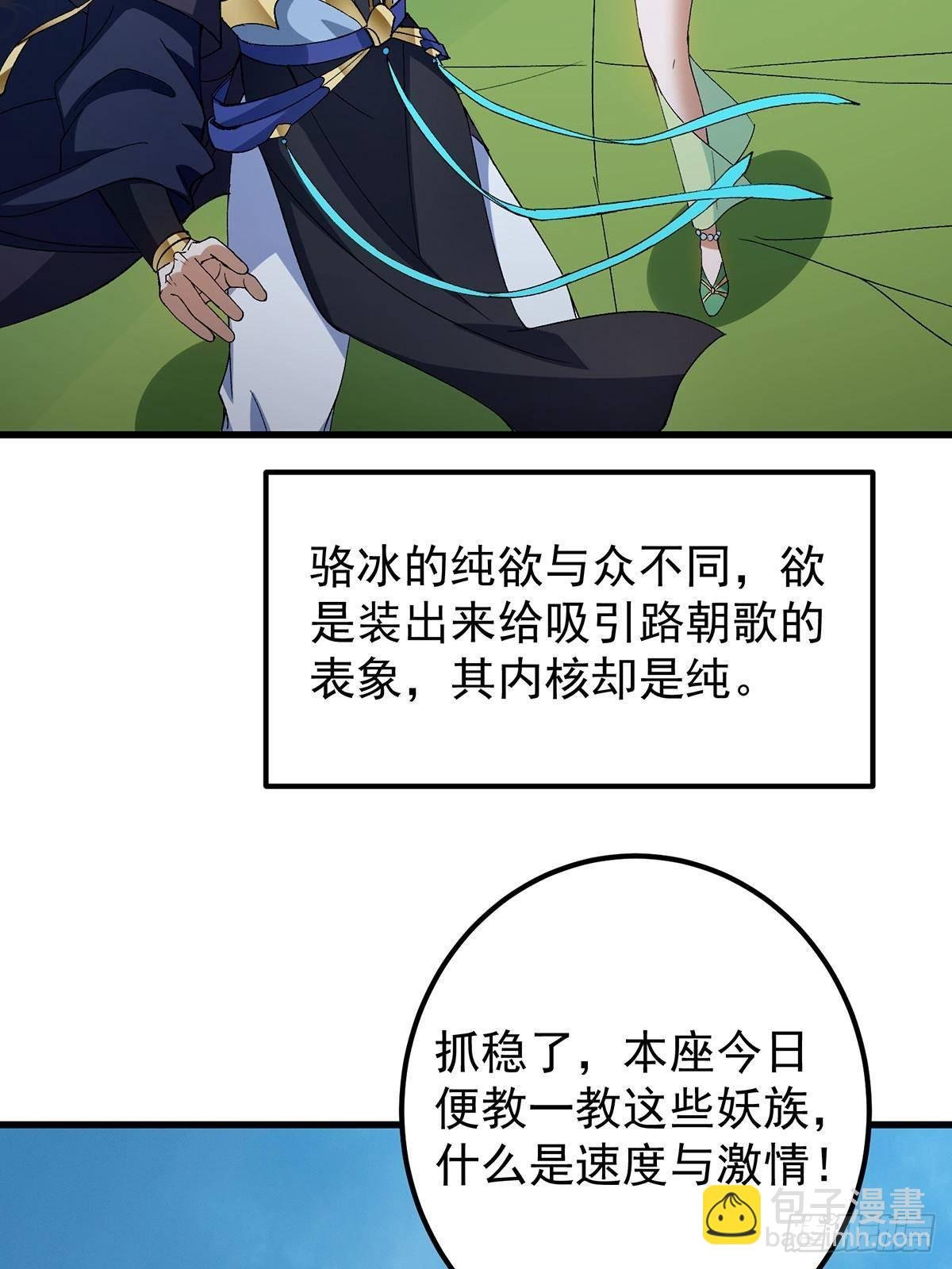401 典型的父慈子孝