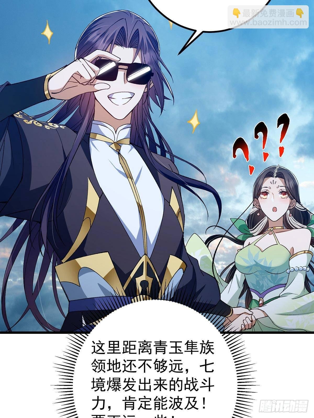 401 典型的父慈子孝