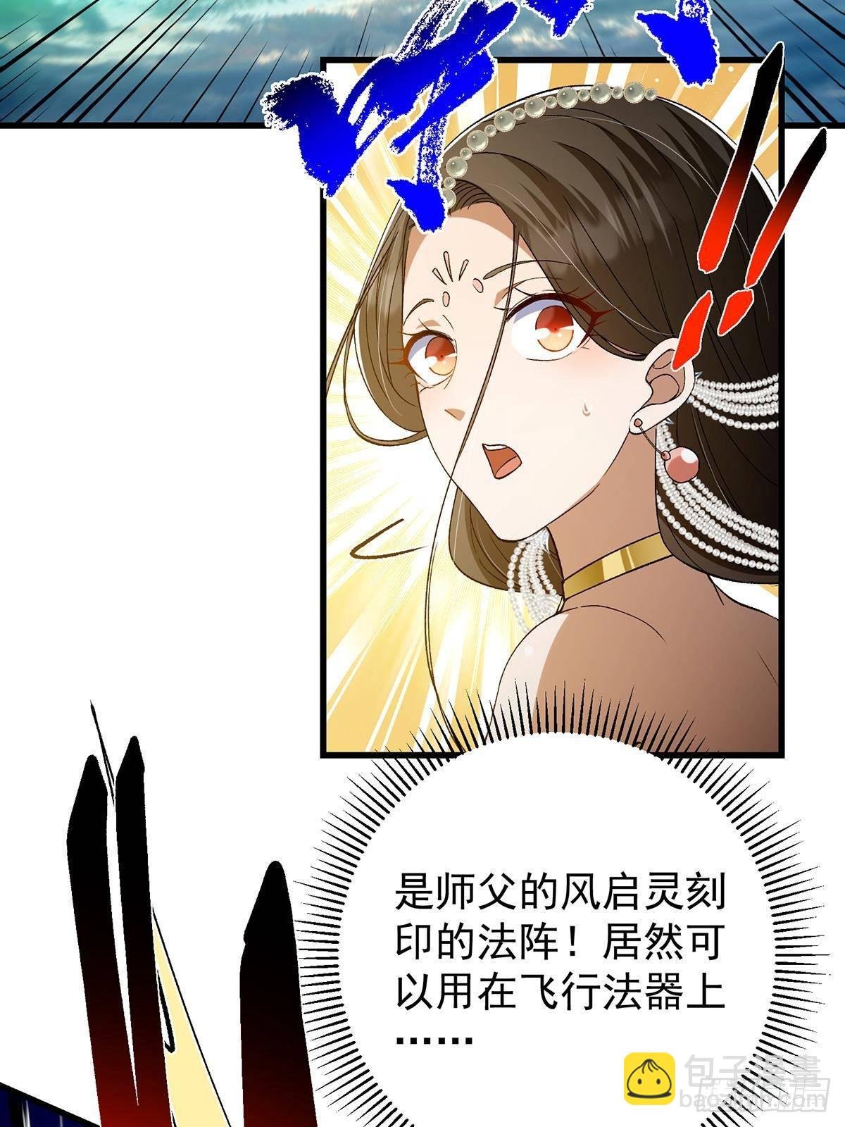 401 典型的父慈子孝